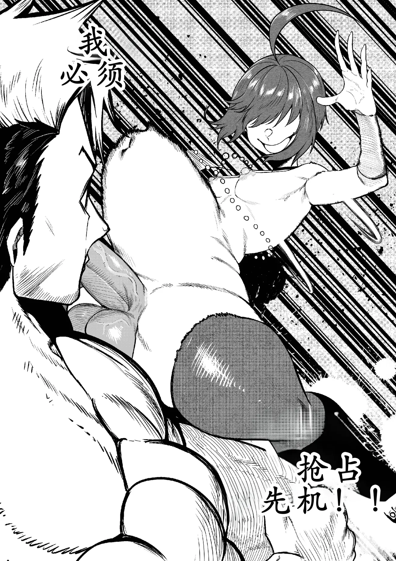 GxG l The Series Young boy revenge page 28 original parody - nakadashi big penis hentai manga - read online free