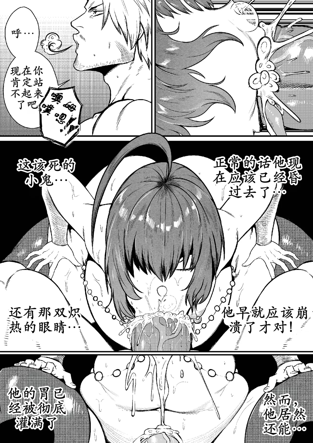 GxG l The Series Young boy revenge page 33 original parody - nakadashi big penis hentai manga - read online free
