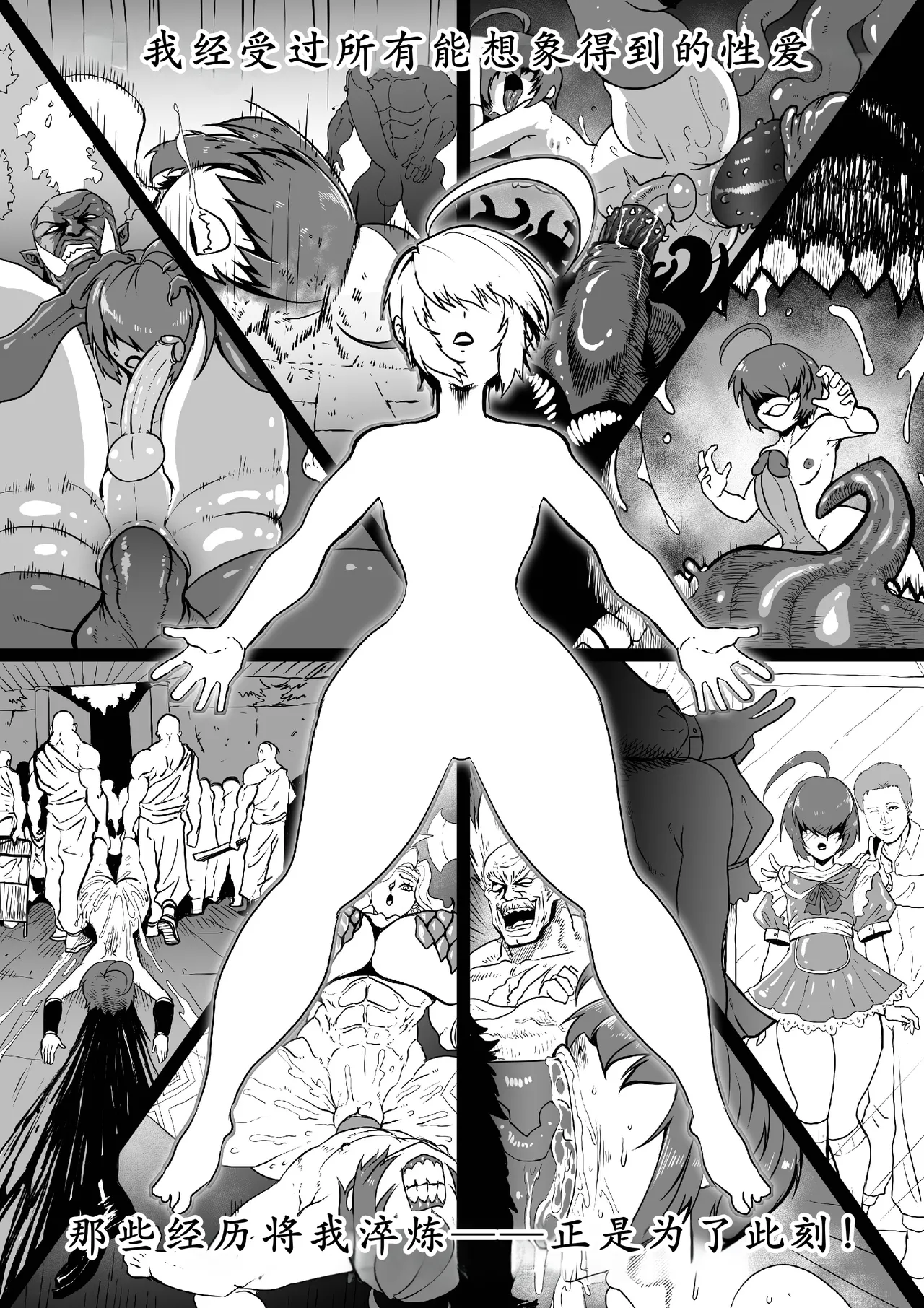 GxG l The Series Young boy revenge page 41 original parody - nakadashi big penis hentai manga - read online free