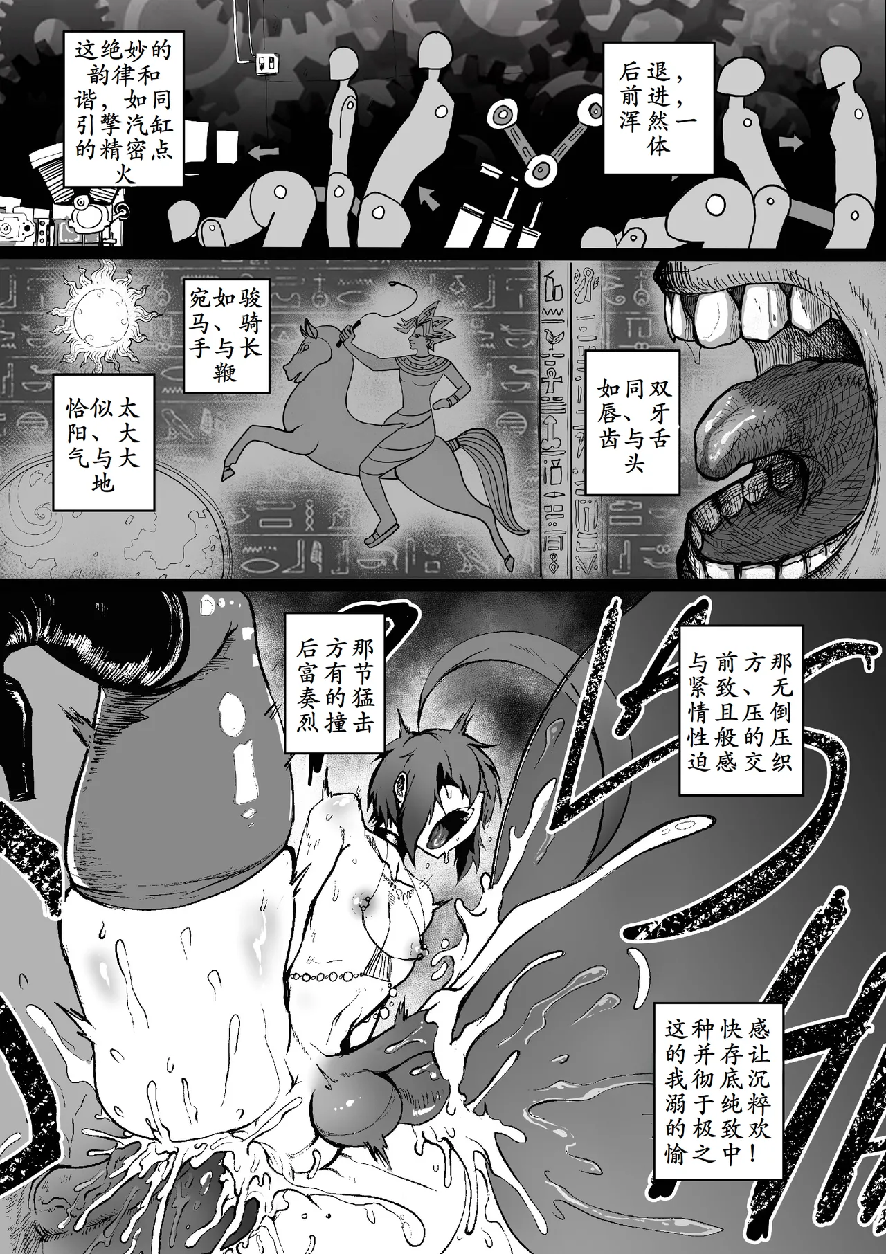 GxG l The Series Young boy revenge page 46 original parody - nakadashi big penis hentai manga - read online free