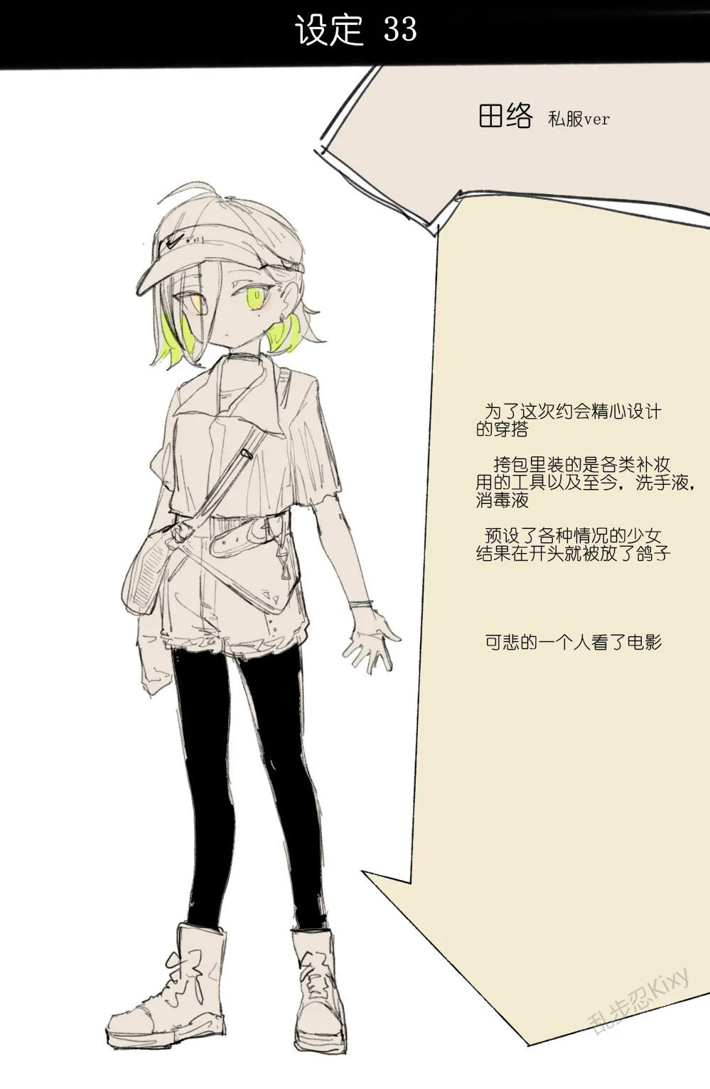 纸盒骑士合集（附带番外1-4） page 45 original parody - webtoon hentai manga - read online free