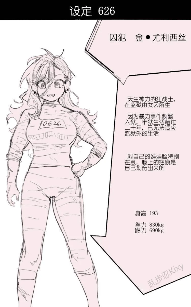 纸盒骑士合集（附带番外1-4） page 51 original parody - webtoon hentai manga - read online free