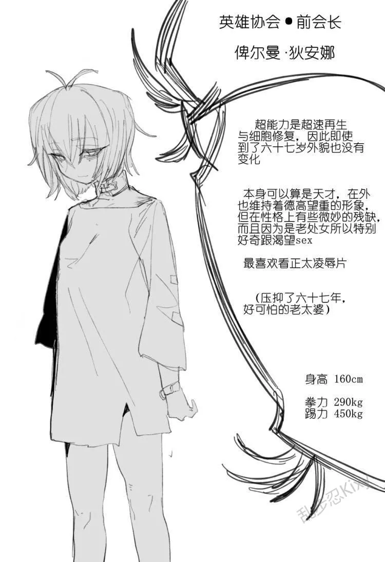 纸盒骑士合集（附带番外1-4） page 55 original parody - webtoon hentai manga - read online free