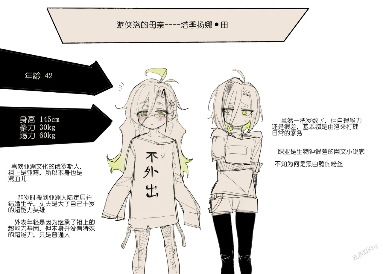 纸盒骑士合集（附带番外1-4） page 59 original parody - webtoon hentai manga - read online free