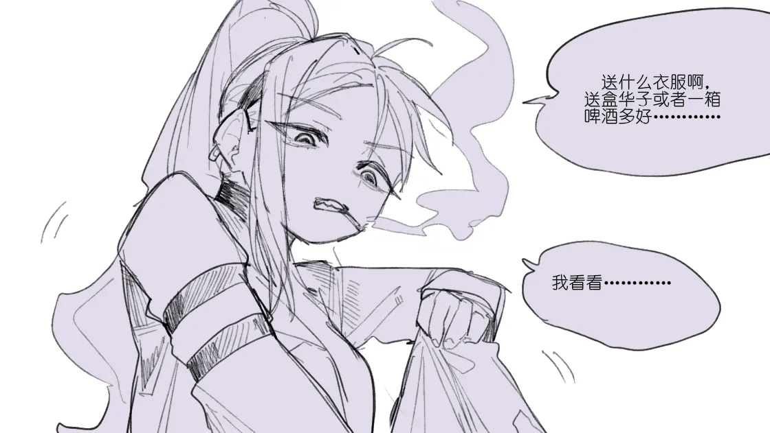 纸盒骑士合集（附带番外1-4） page 62 original parody - webtoon hentai manga - read online free