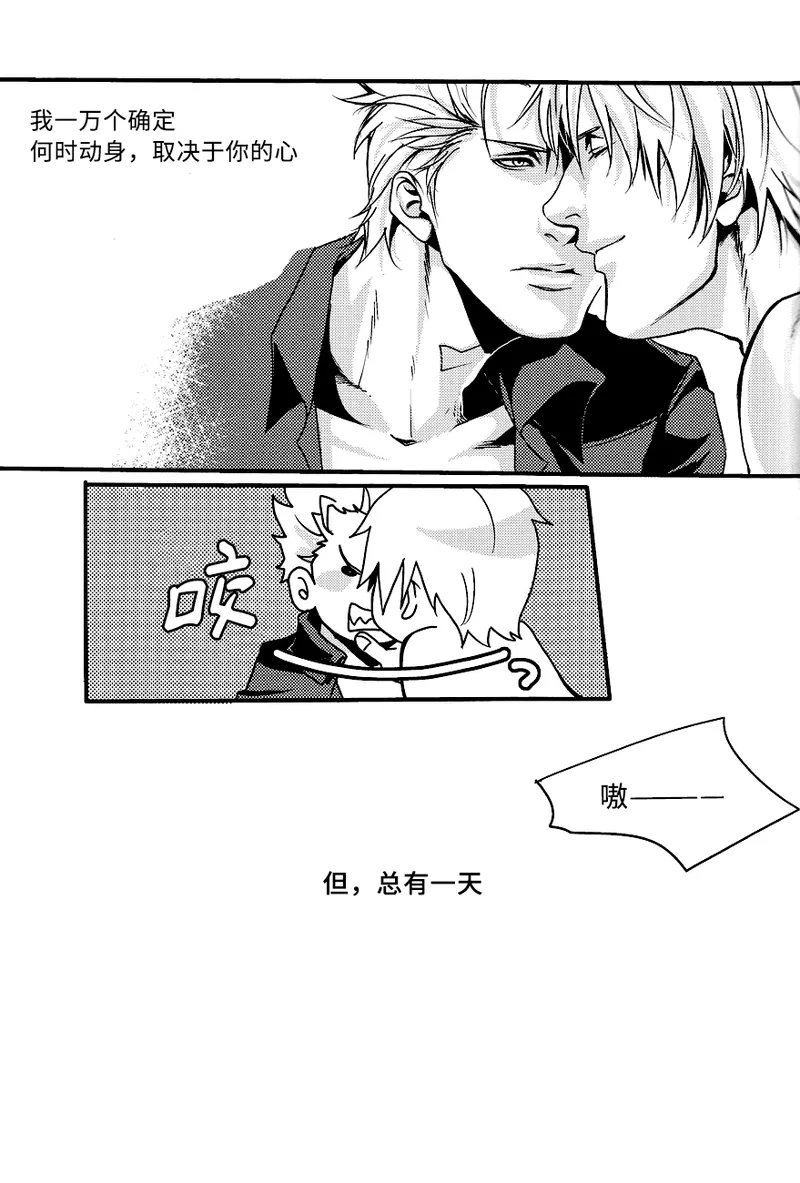 Selfish page 18 featuring vergil devil may cry parody - twins anal hentai manga - read online free