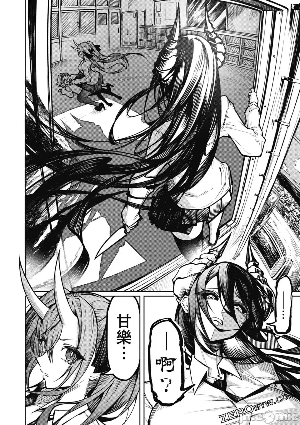惡魔在天獄誘惑著我[銀河味めてお] 天獄で悪魔がボクを魅惑するCh1-CH26 [禁漫漢化組] - Page 56
