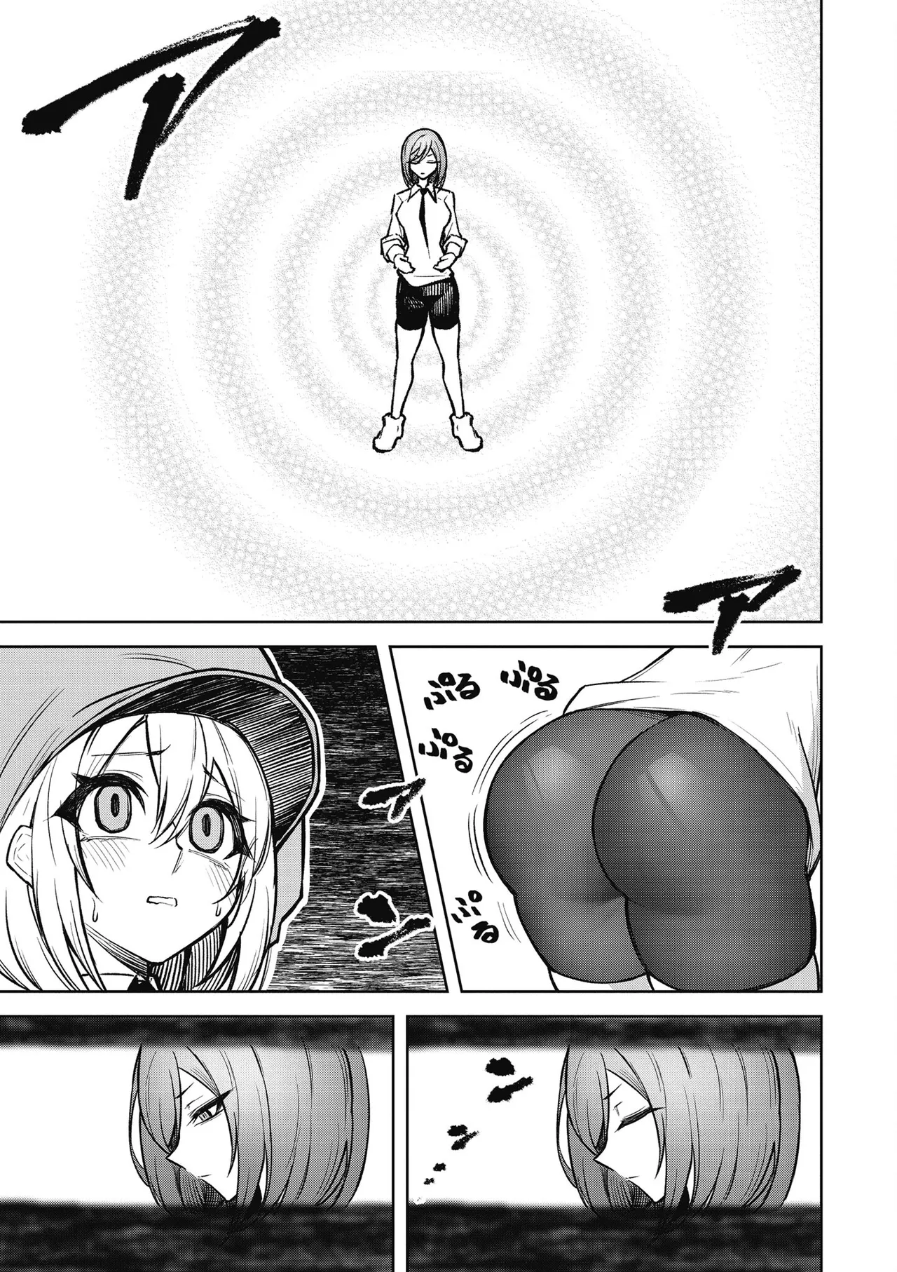 天獄で悪魔がボクを魅惑する2｜惡魔在天獄魅惑著我 - Page 117