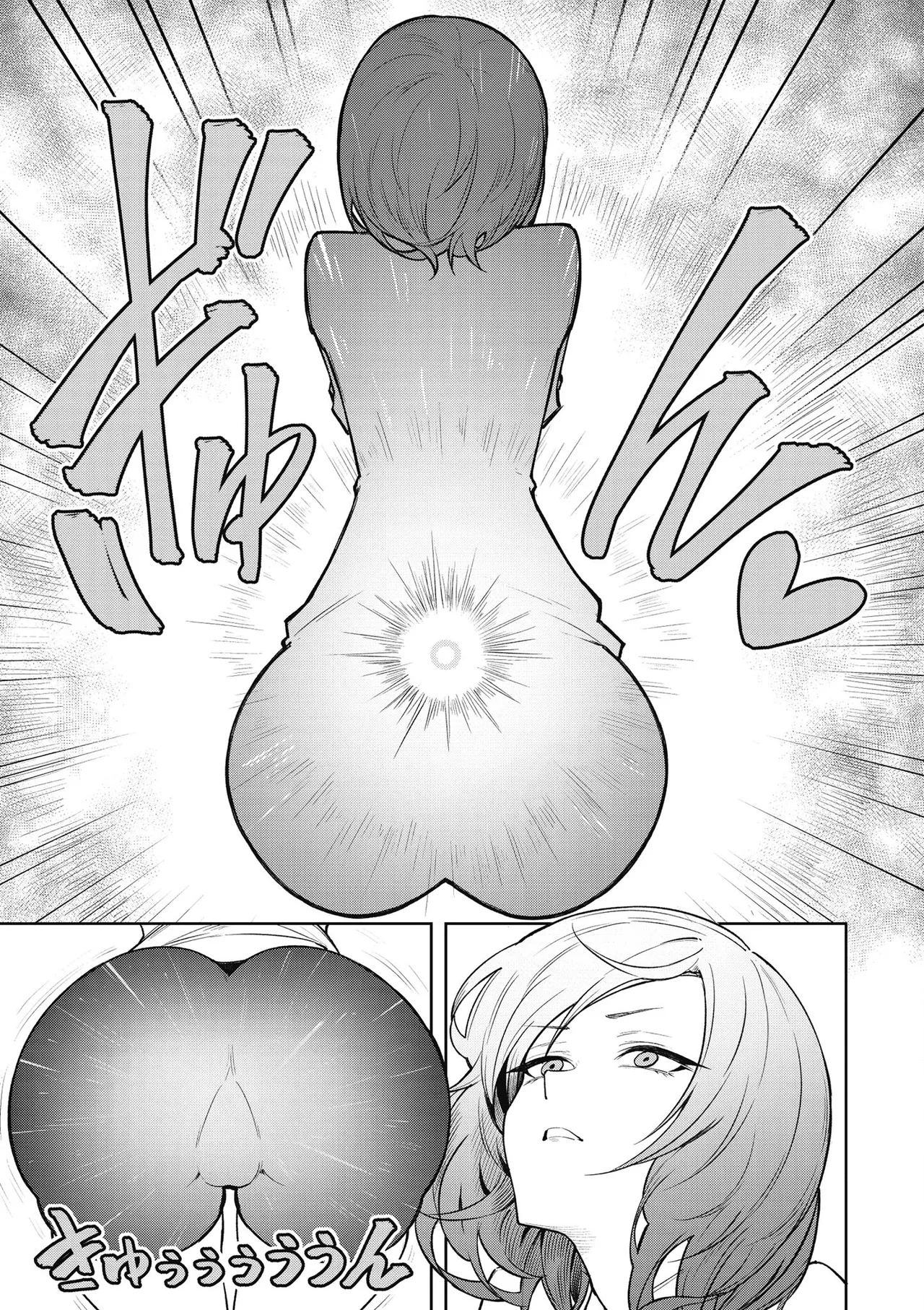 天獄で悪魔がボクを魅惑する2｜惡魔在天獄魅惑著我 page 33 - big breasts hentai manga - read online free