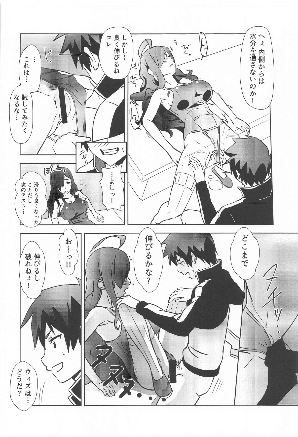 伝説の防具にハイライトを! page 9 featuring kazuma satou kono subarashii sekai ni syukufuku o parody - big breasts swimsuit hentai manga - read online free