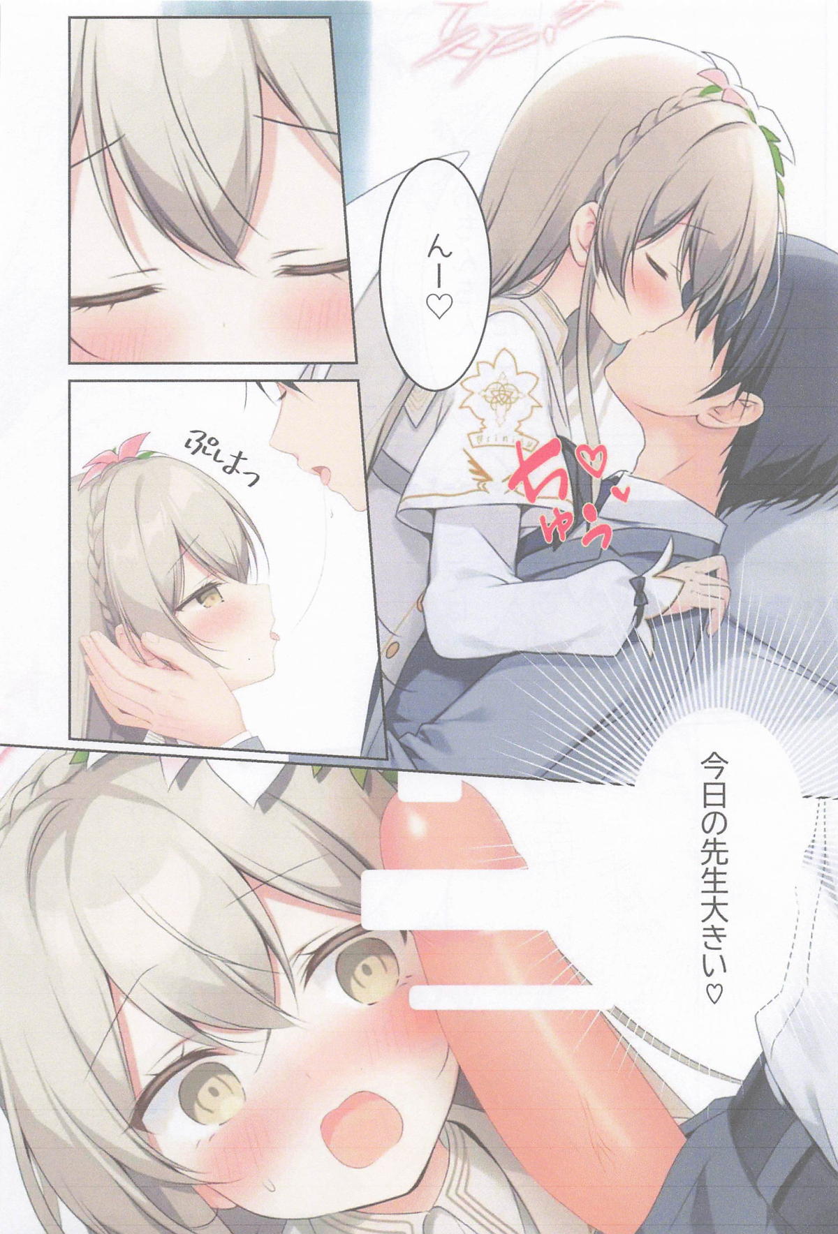 Maruhi Nagisa no Stress Kaishouhou page 12 featuring nagisa kirifuji blue archive parody - wings full color hentai manga - read online free