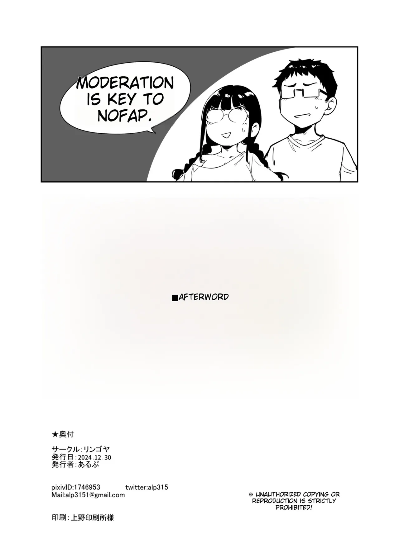 Otaku Tomodachi to no Sex wa Saikou ni Kimochi Ii 3 | Sex with Your Otaku Friend is Mindblowing 3 page 103 original parody - glasses multi-work series hentai manga - read online free