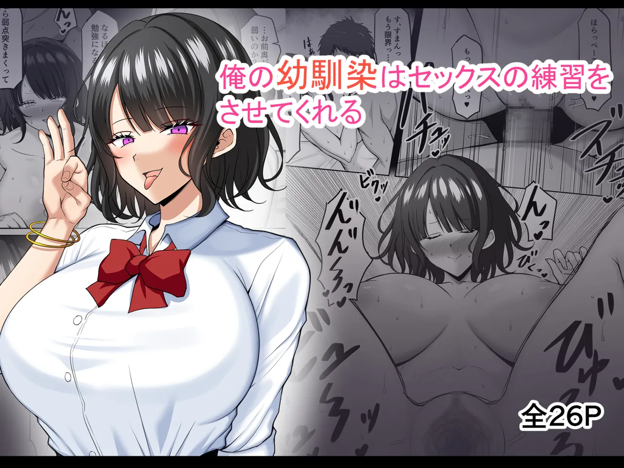 部分汉化合集 page 186 original parody - big breasts compilation hentai manga - read online free