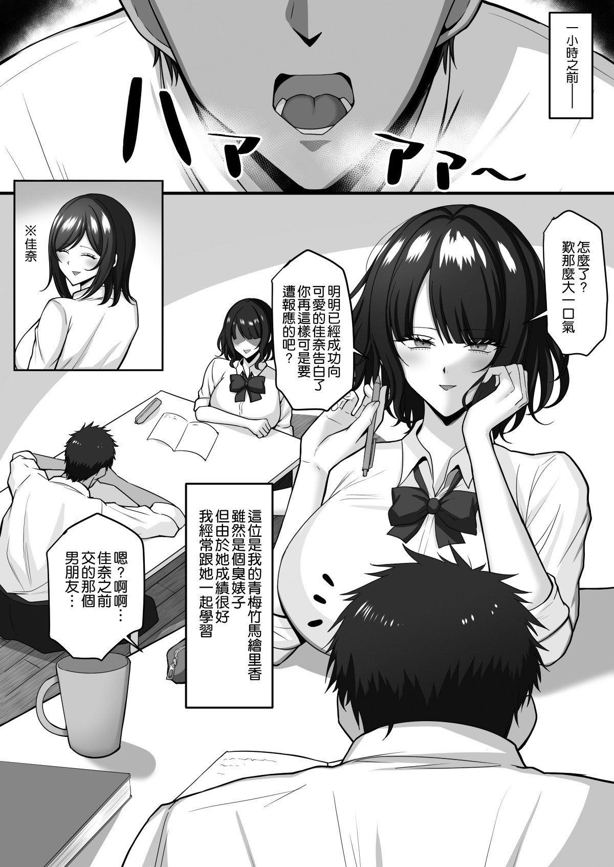 部分汉化合集 page 189 original parody - big breasts compilation hentai manga - read online free