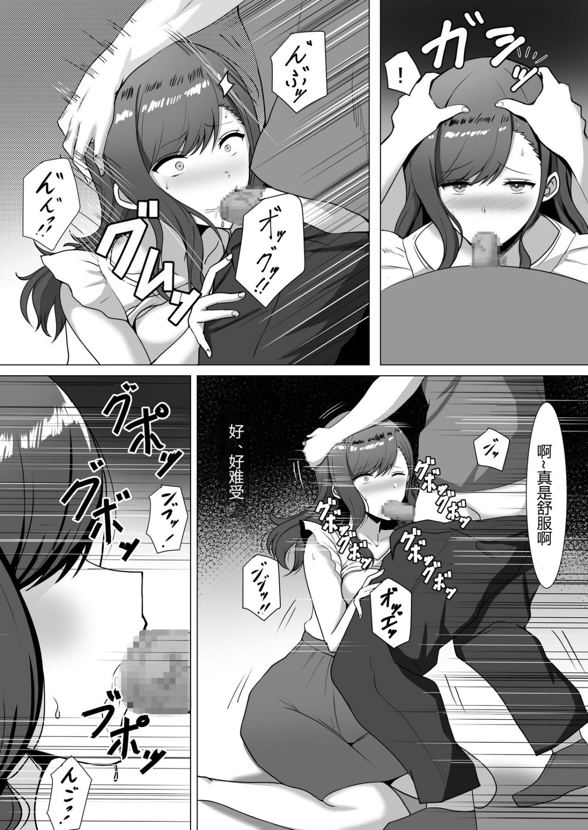 部分汉化合集 page 51 original parody - big breasts compilation hentai manga - read online free