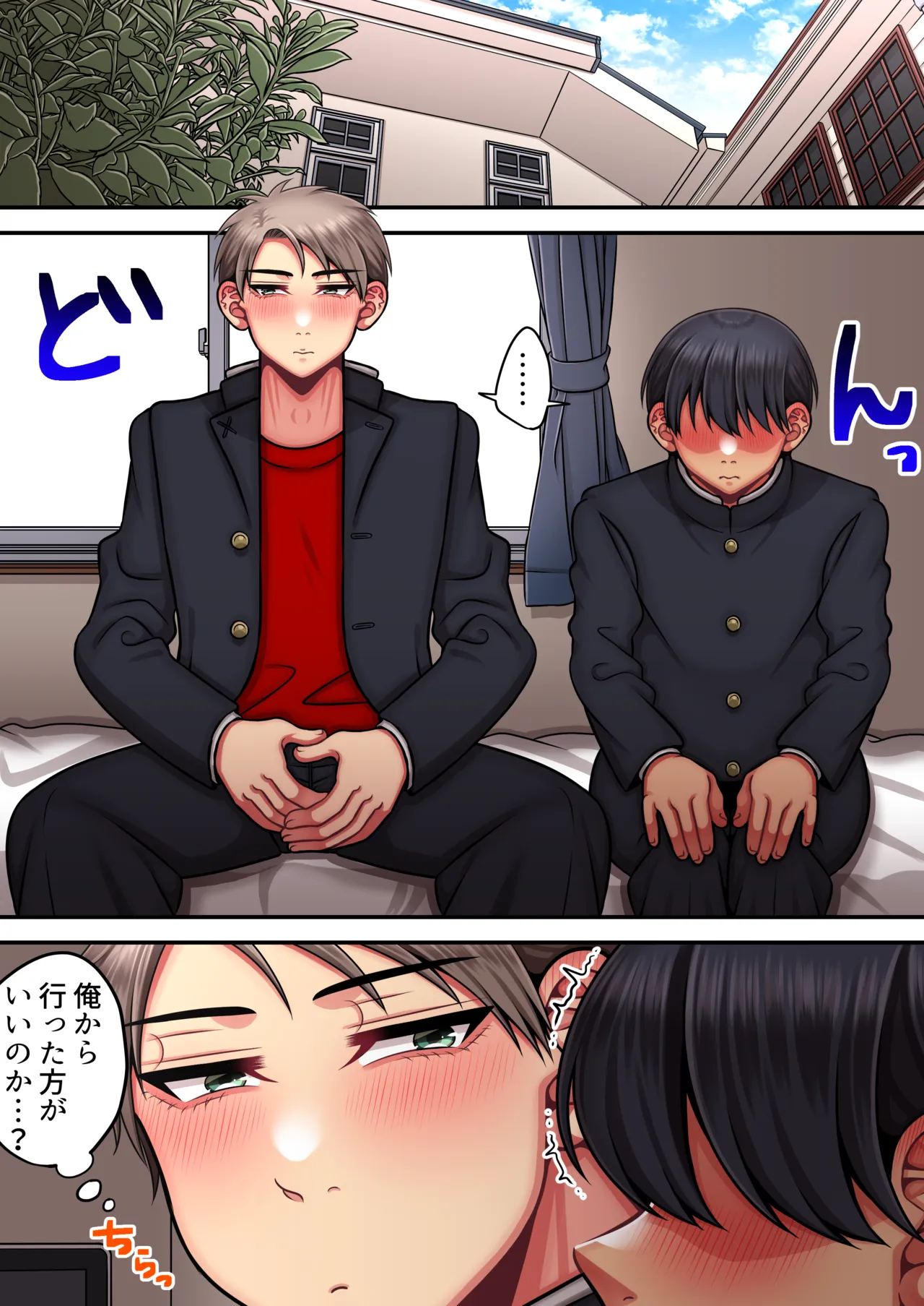 I'm a strong man who doesn't come easily page 11 original parody - full color multiple orgasms hentai manga - read online free