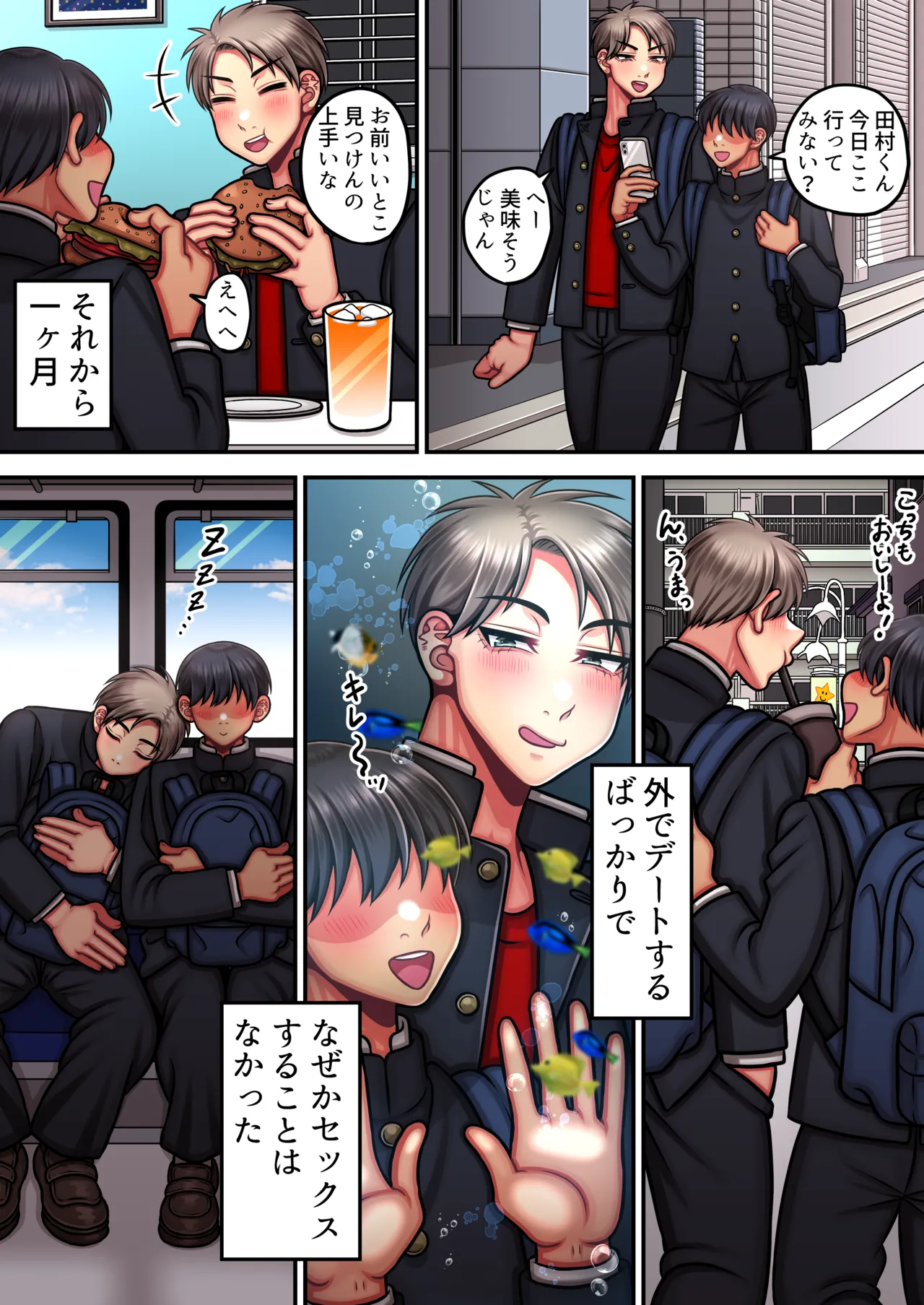 I'm a strong man who doesn't come easily - Page 38