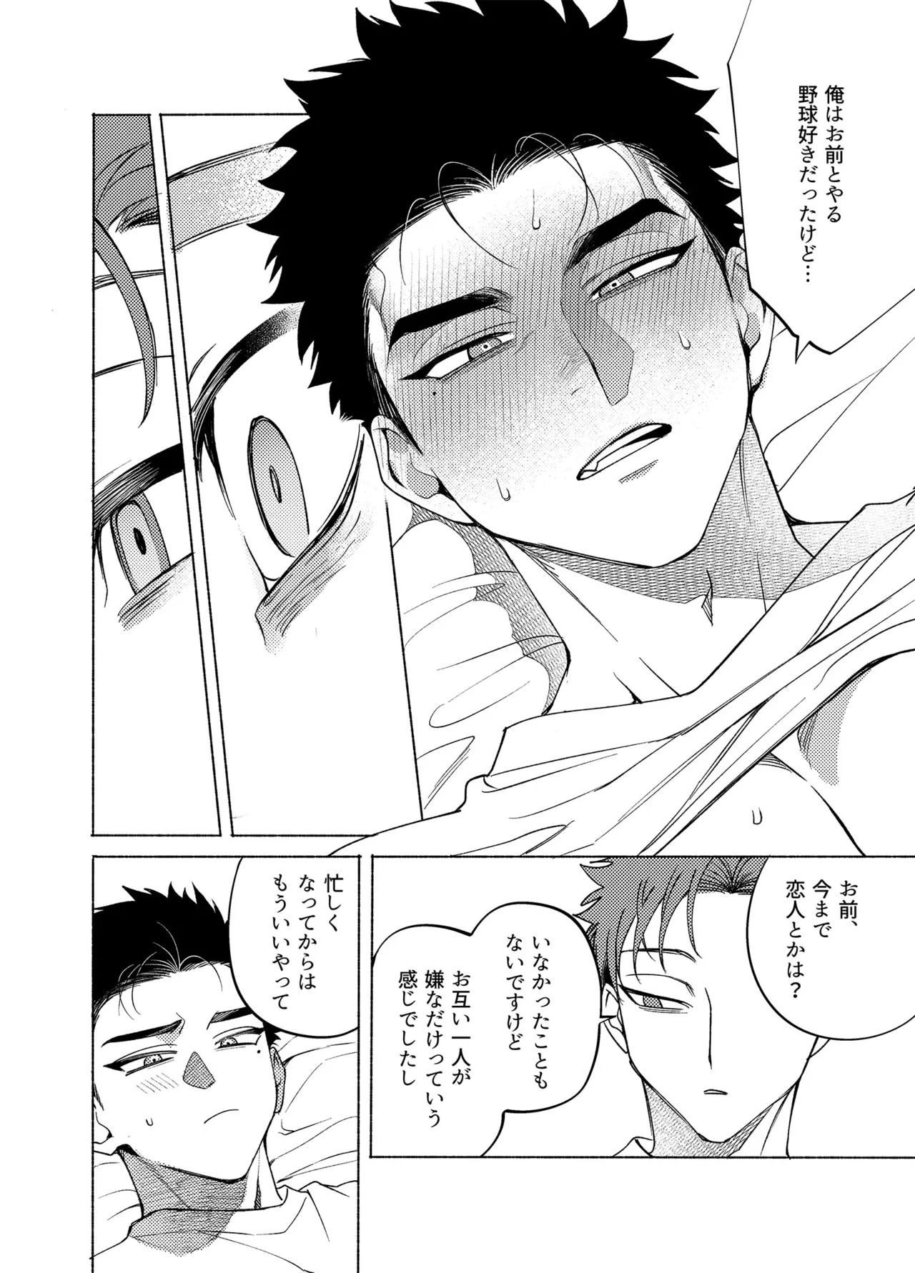 Longing for Blue page 33 original parody - handjob big breasts hentai manga - read online free