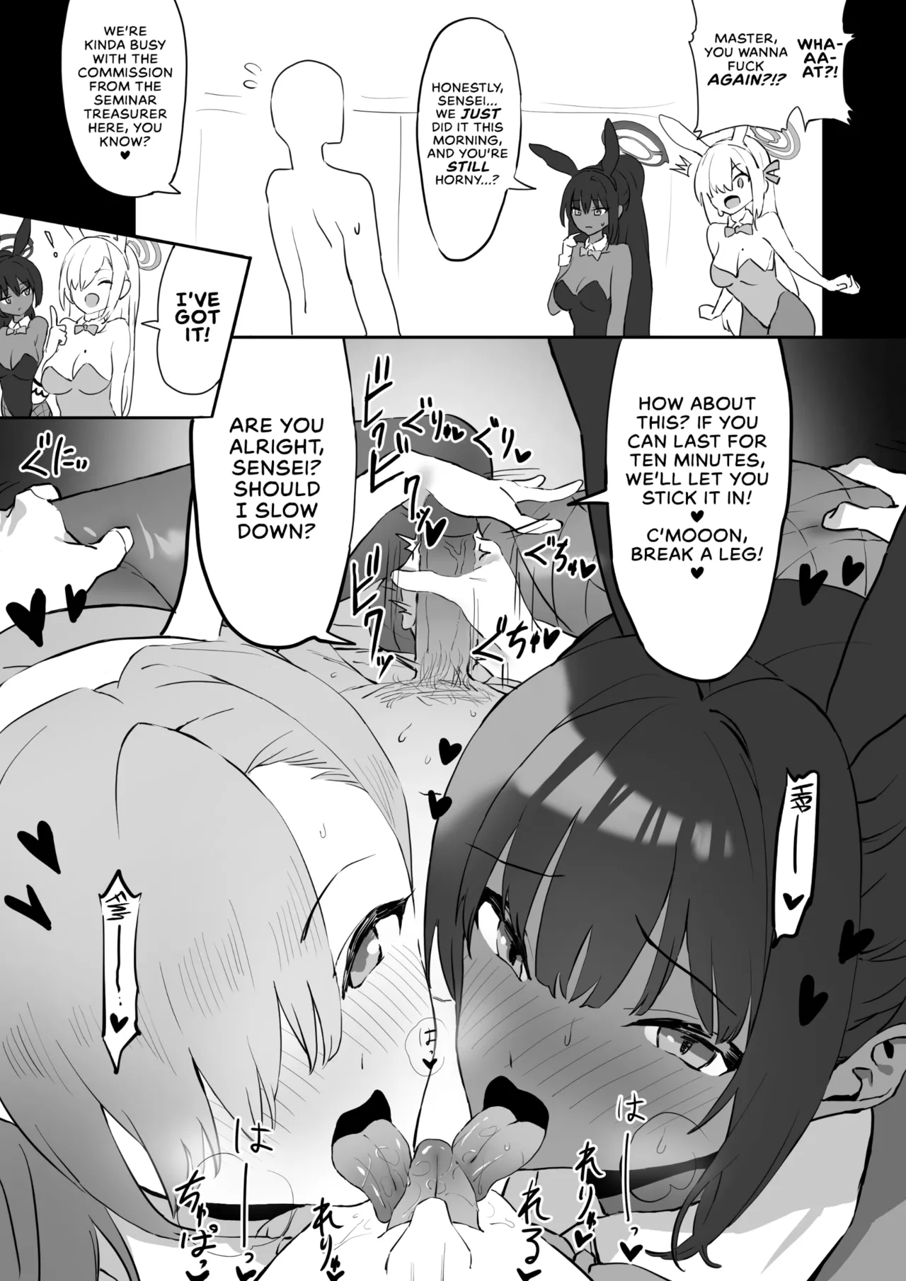 Asuna to Karin no Gohoushi | Asuna and Karin, At Your Service! - Page 3