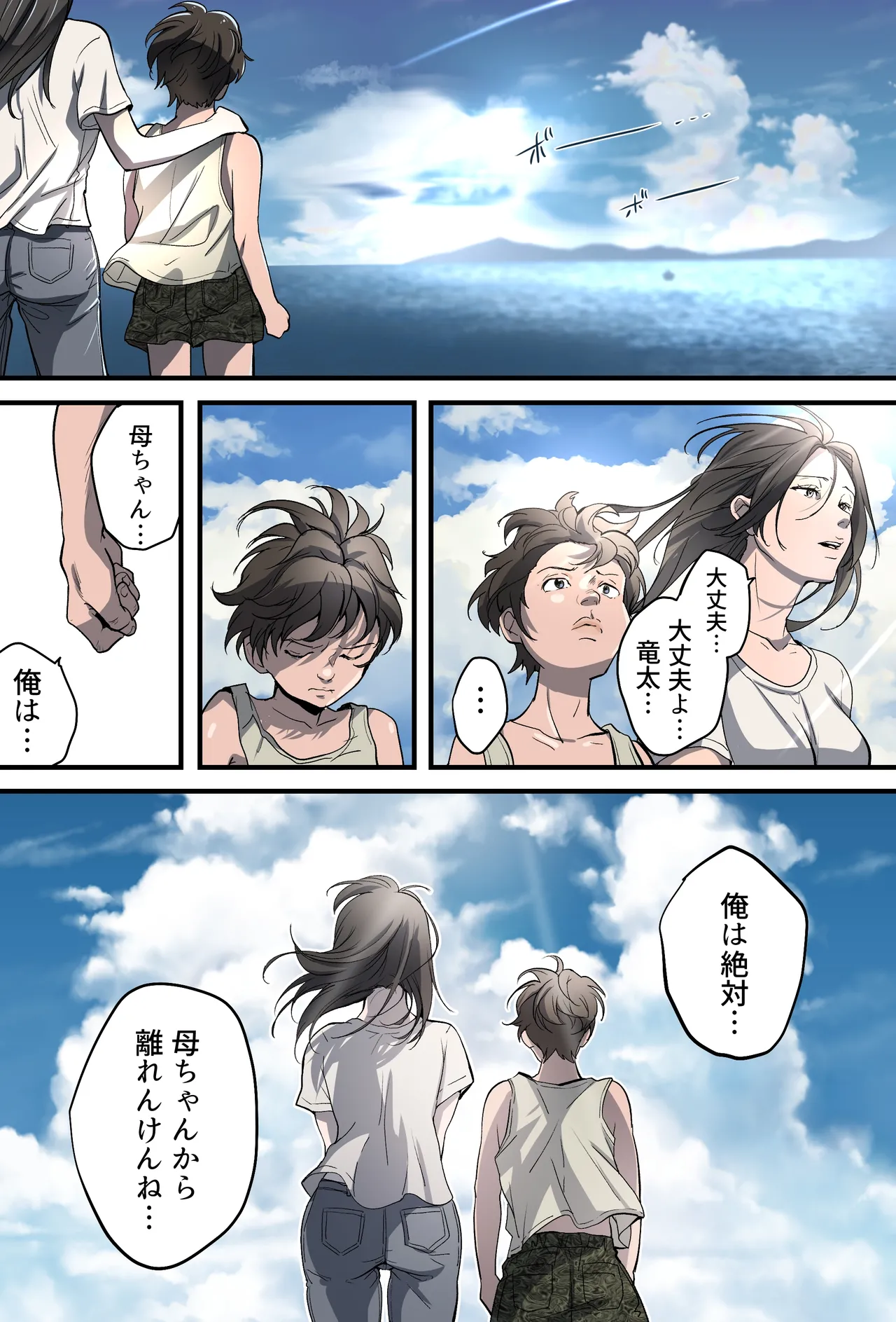 THE FIRST MOTHER FUCK page 10 original parody - milf kissing hentai manga - read online free