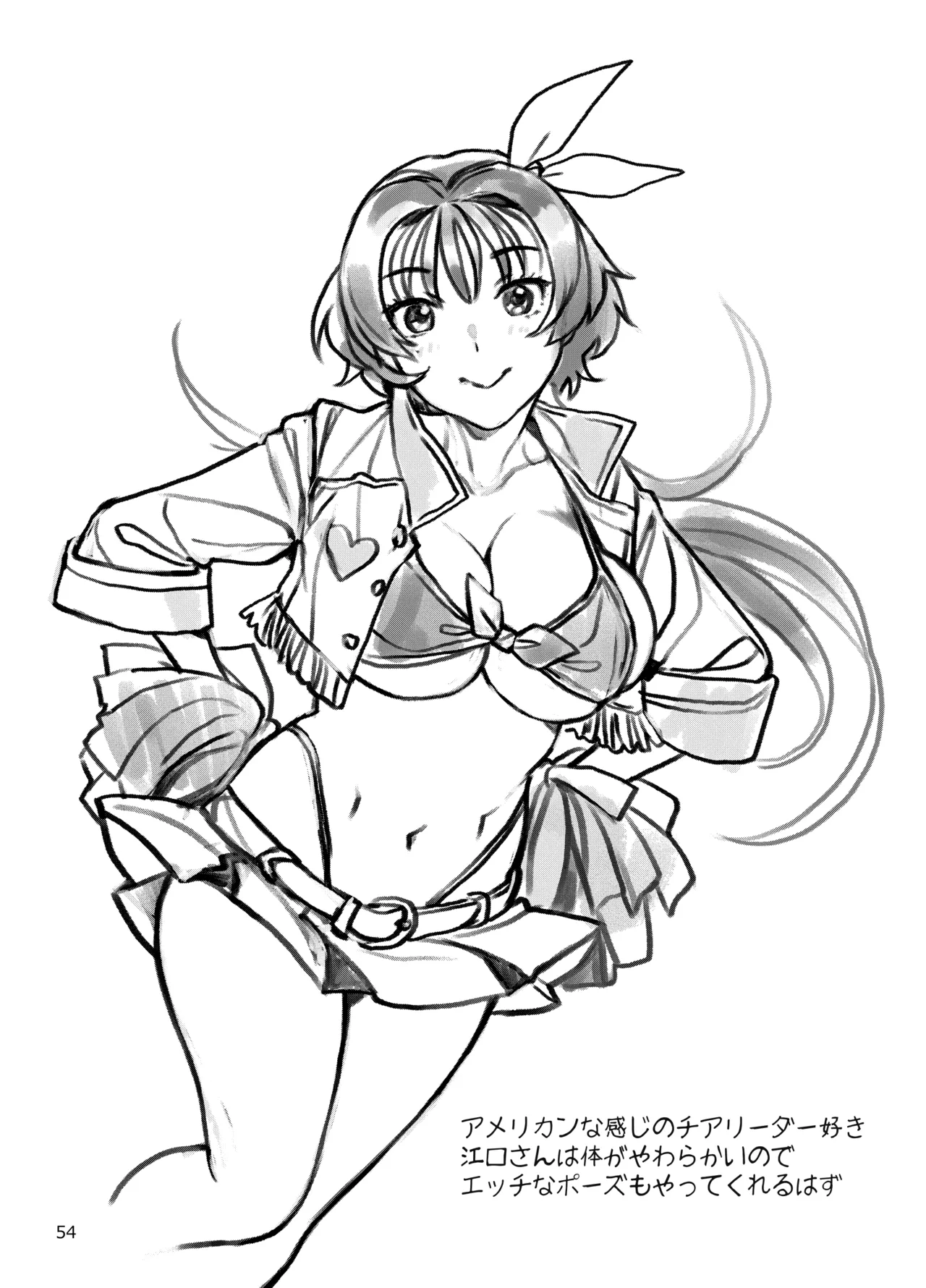 Seiyoku Tsuyo Tsuyo Joshi to Okute Eromangaka-san ni Semeraretai page 54 original parody - sole female sole male hentai manga - read online free