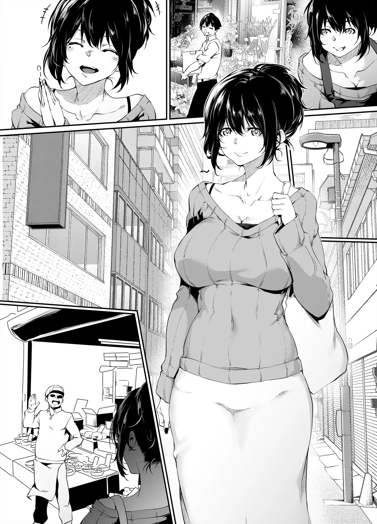 Amako ticket extra short - Page 1