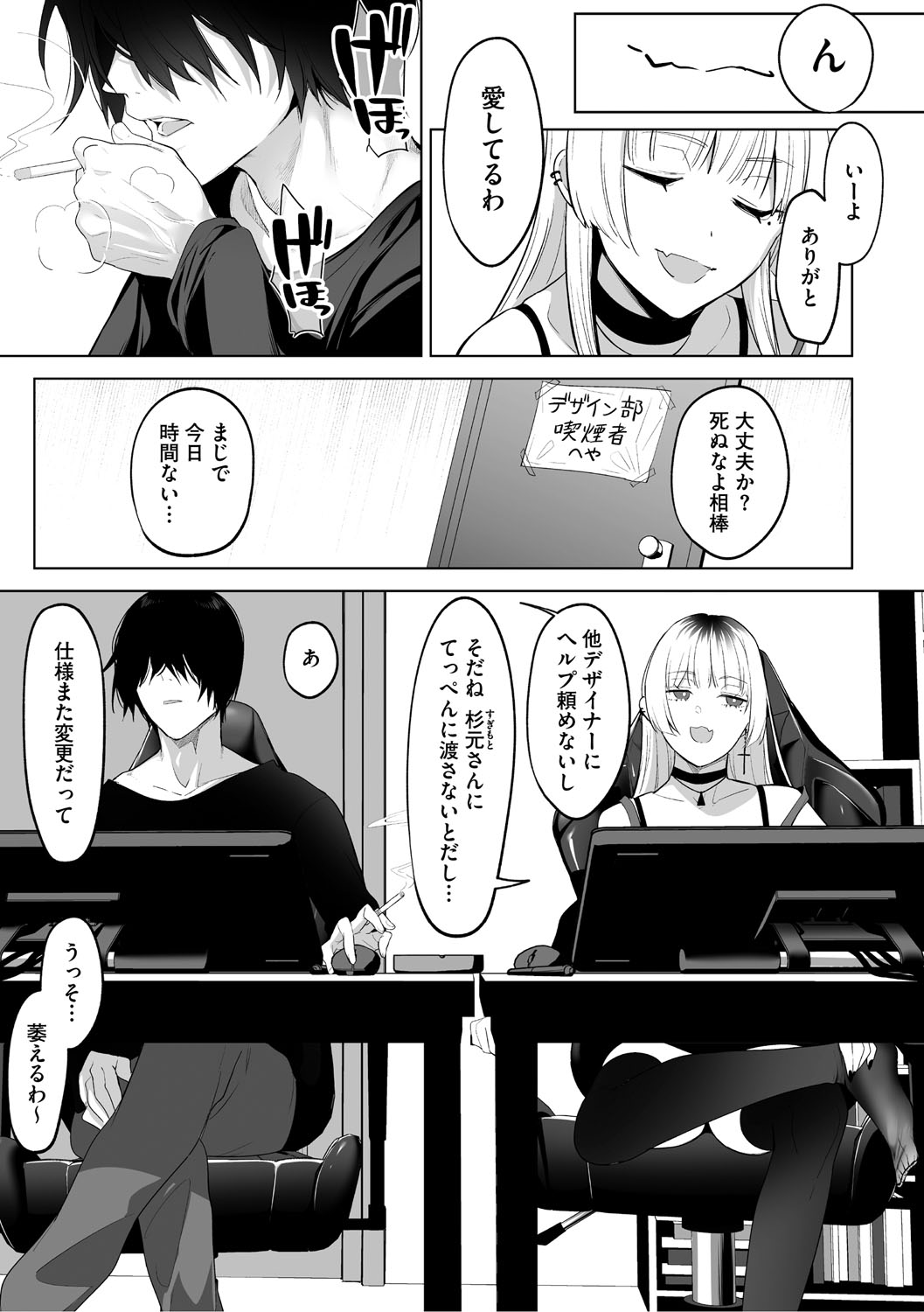 KAWAII nara AISHITE page 126 - kissing big breasts hentai manga - read online free