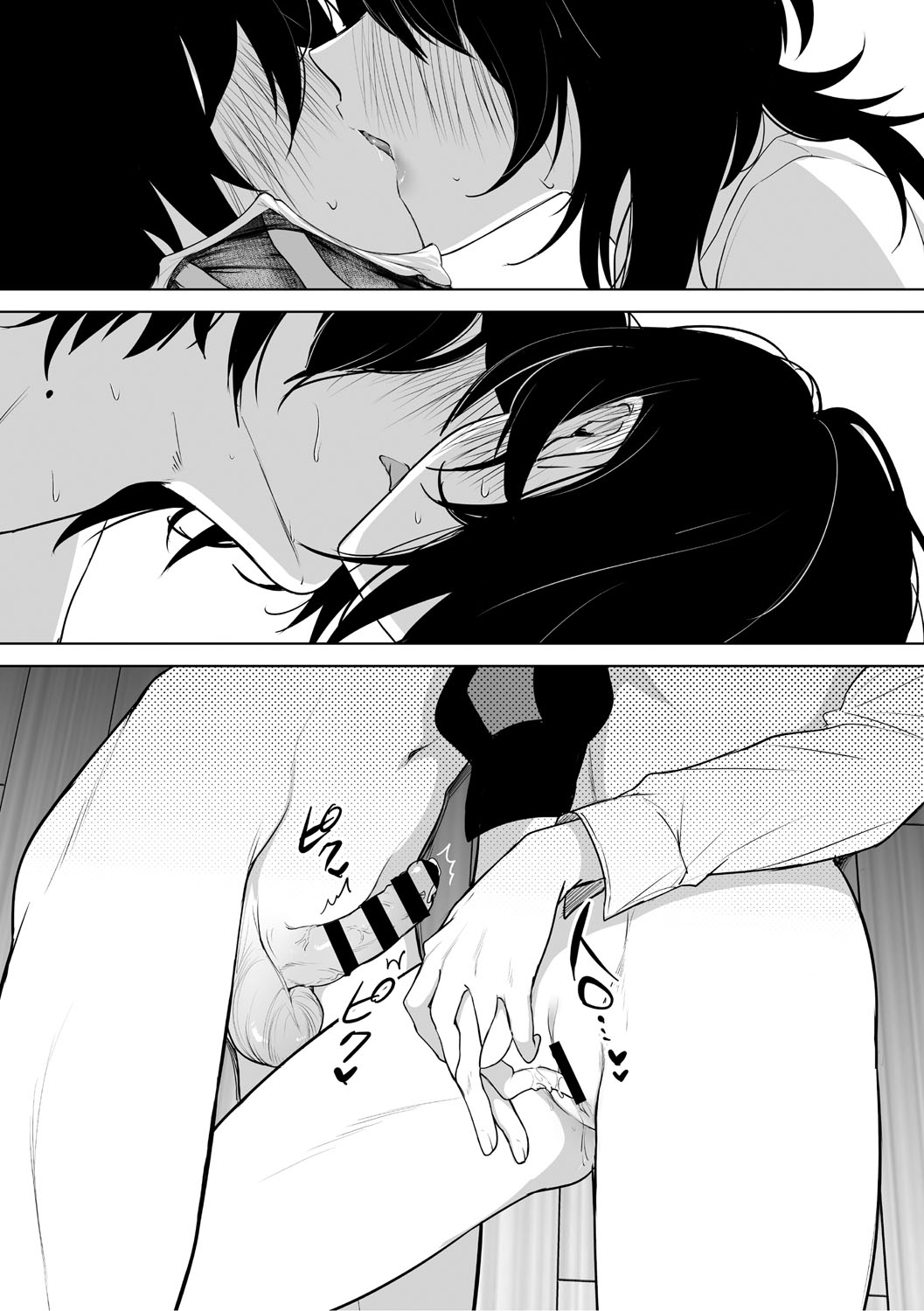 KAWAII nara AISHITE page 33 - kissing big breasts hentai manga - read online free