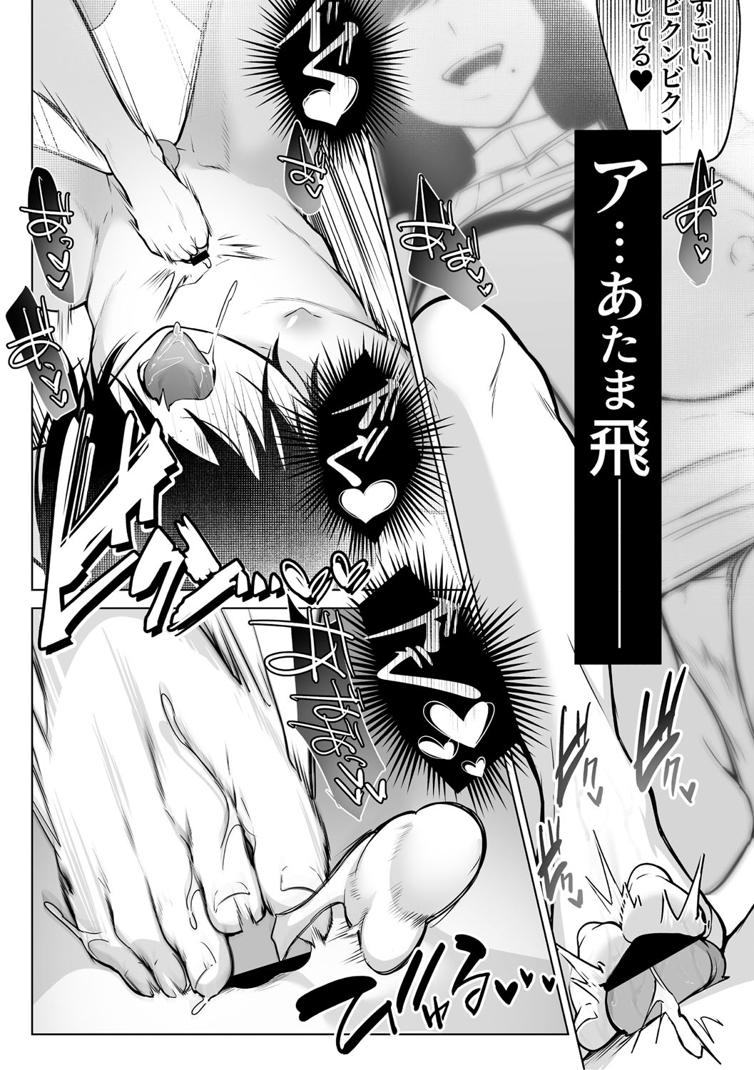 KAWAII nara AISHITE page 80 - kissing big breasts hentai manga - read online free