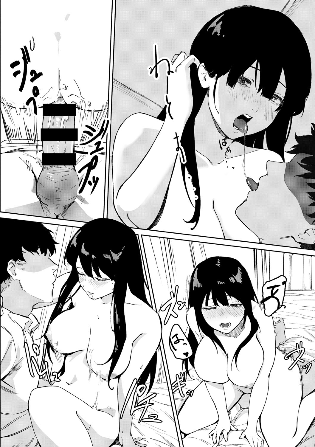 Aoku Torokeru page 147 - nakadashi paizuri hentai manga - read online free