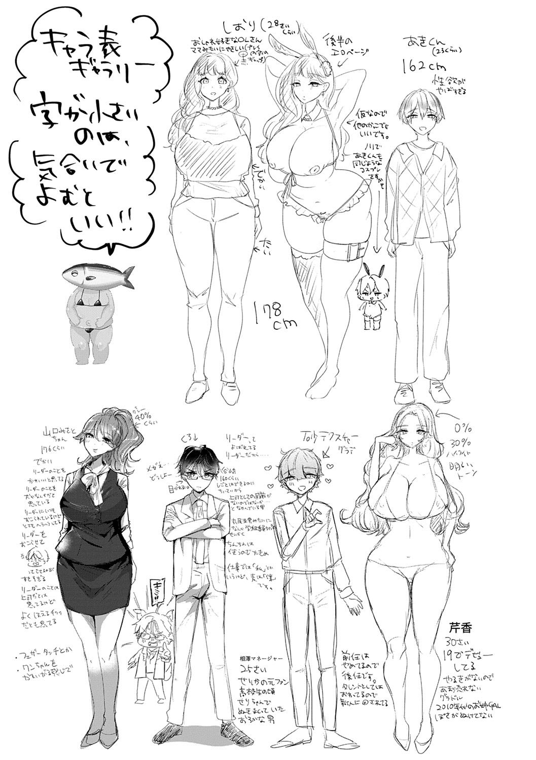 Kowaku Brilliant - Brilliant Temptation page 209 - big breasts chastity belt hentai manga - read online free