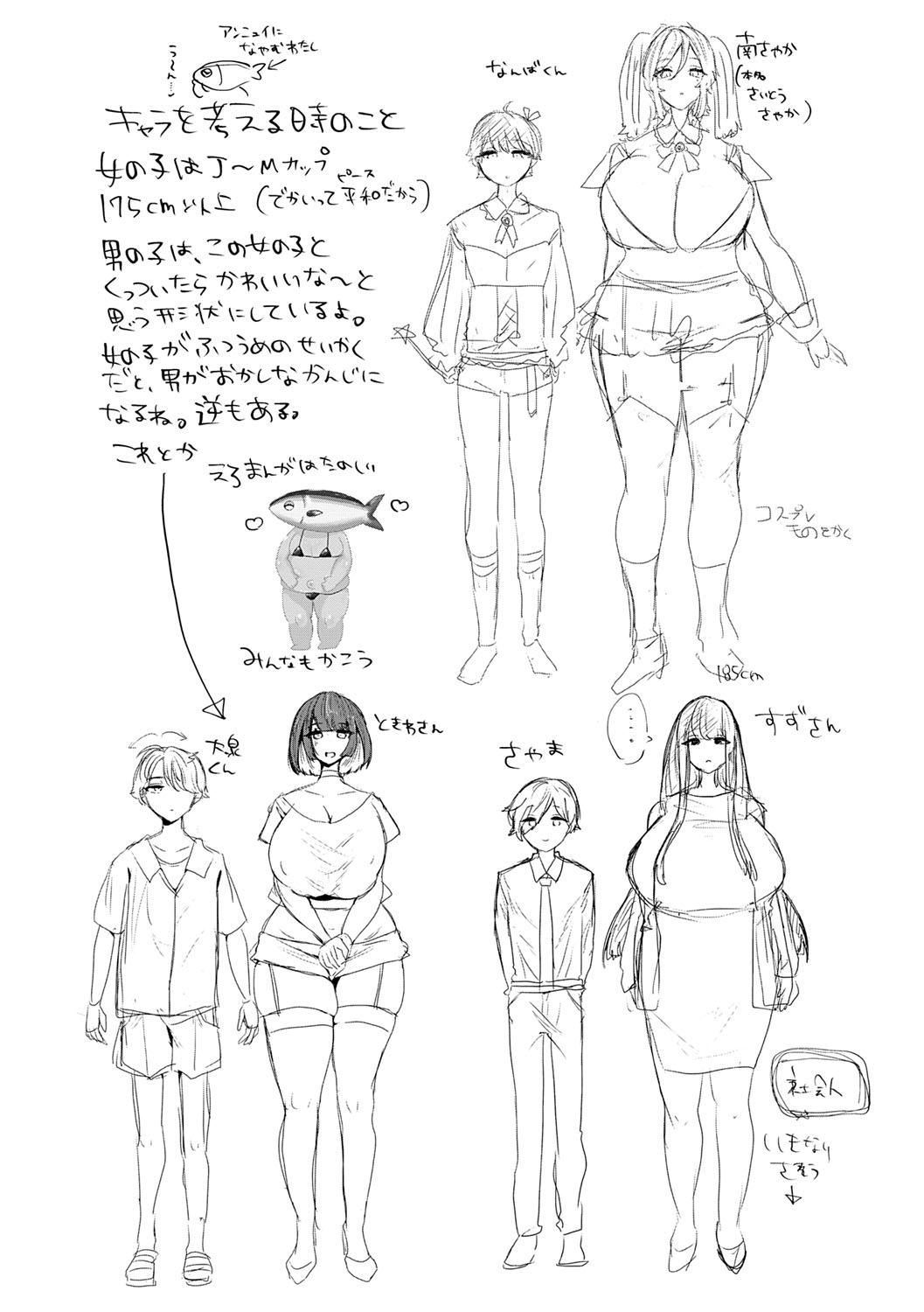 Kowaku Brilliant - Brilliant Temptation page 210 - big breasts chastity belt hentai manga - read online free