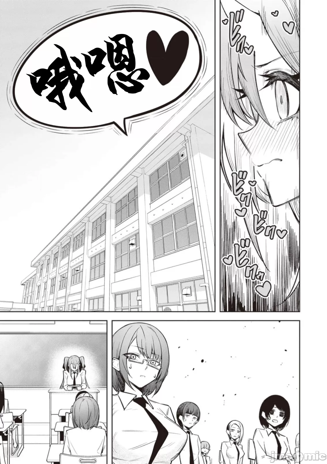 惡魔在天獄誘惑著我[銀河味めてお] 天獄で悪魔がボクを魅惑するCh1-CH26 [禁漫漢化組] page 379 - big breasts femdom hentai manga - read online free