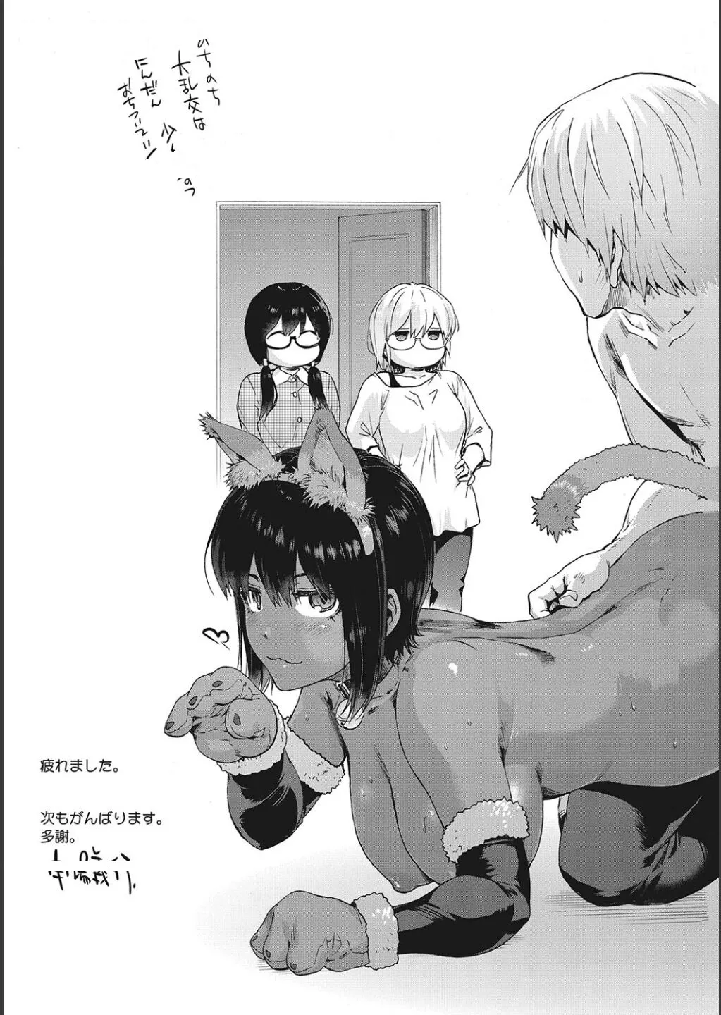 Harem Cult side CULT | 后宫邪教：邪教篇 page 210 - piercing group hentai manga - read online free
