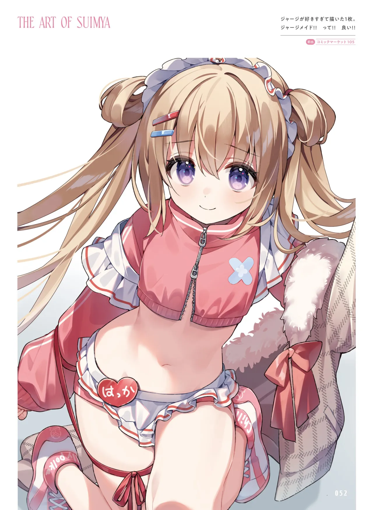 Dengeki Moeoh 2025-08 page 60 - swimsuit anthology hentai manga - read online free