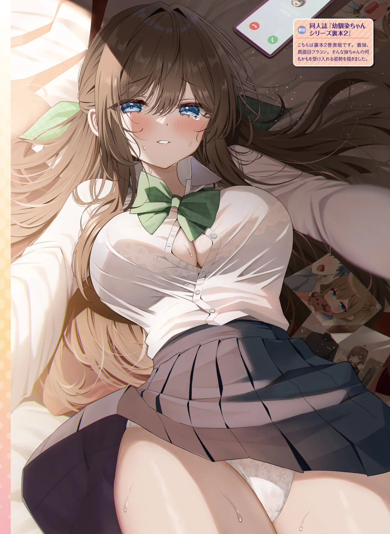 Dengeki Moeoh 2025-08 page 92 - swimsuit anthology hentai manga - read online free