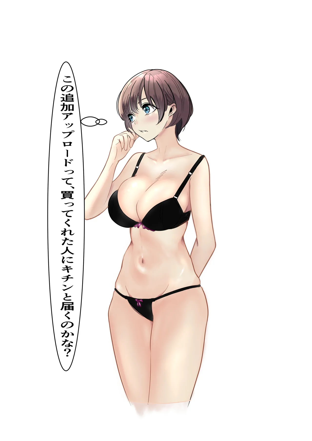 Kiseki-teki ni Tsukiaeta Gakunen 1 no Bishoujo ga, Kirai datta Hazu no Yarichin Ikemen ni Netorareru Hanashi page 54 original parody - big breasts netorare hentai manga - read online free