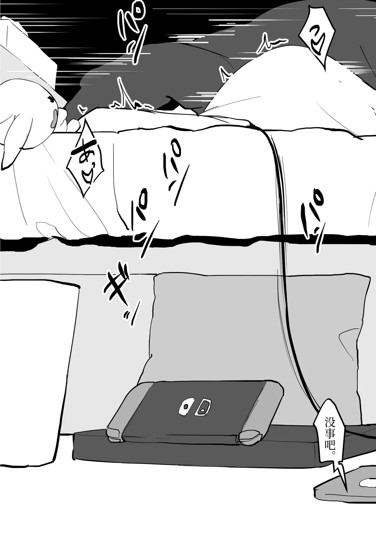 Poriuretan Tanpenshuu | ぽりうれたん短篇集 page 113 original parody - nakadashi beauty mark hentai manga - read online free