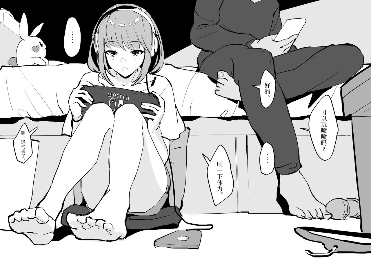 Poriuretan Tanpenshuu | ぽりうれたん短篇集 page 118 original parody - nakadashi beauty mark hentai manga - read online free