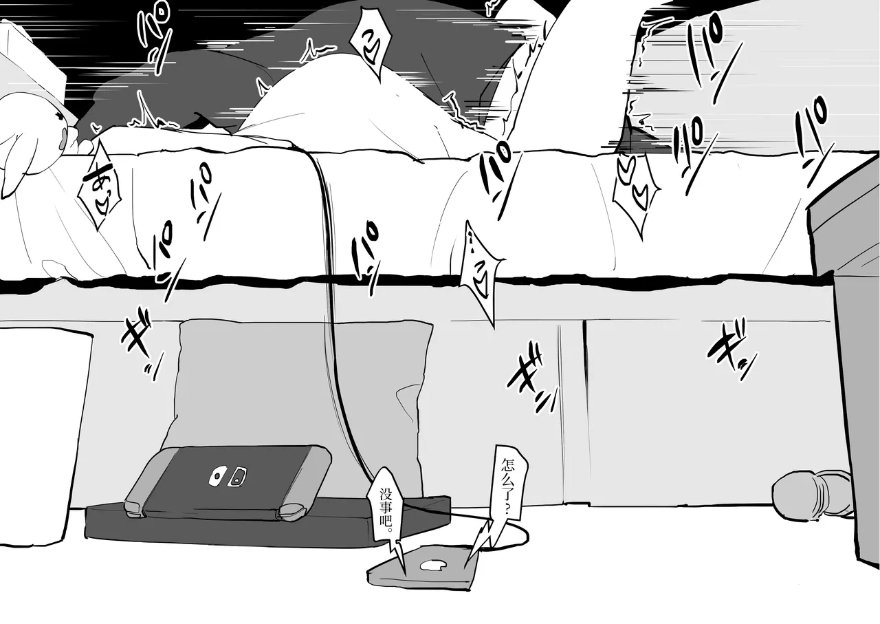 Poriuretan Tanpenshuu | ぽりうれたん短篇集 page 121 original parody - nakadashi beauty mark hentai manga - read online free