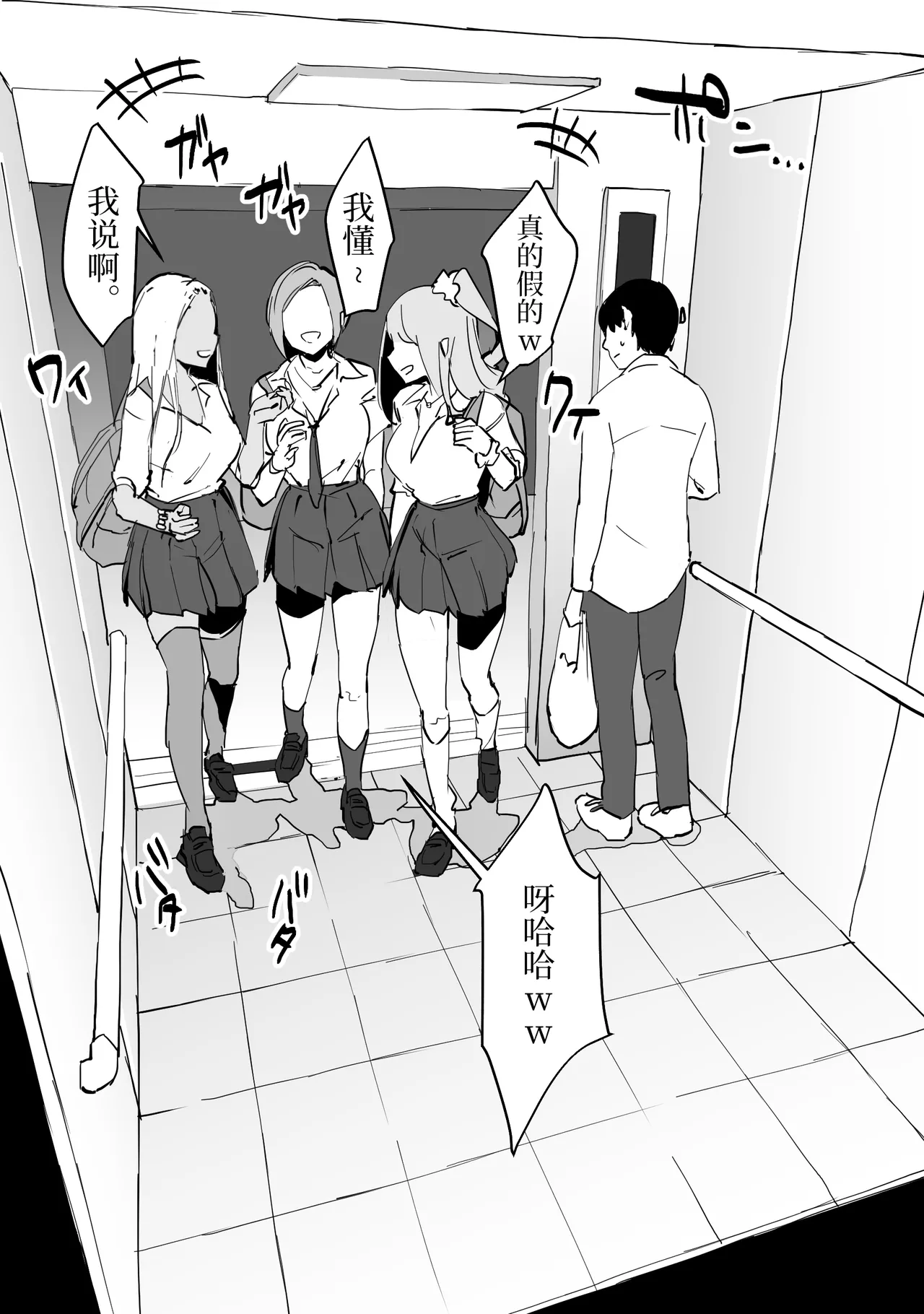 Poriuretan Tanpenshuu | ぽりうれたん短篇集 page 127 original parody - milf kissing hentai manga - read online free