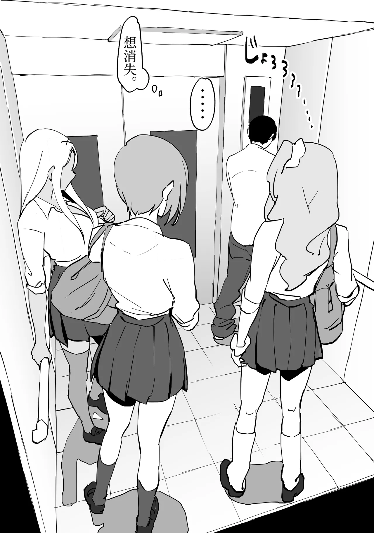 Poriuretan Tanpenshuu | ぽりうれたん短篇集 page 131 original parody - milf kissing hentai manga - read online free