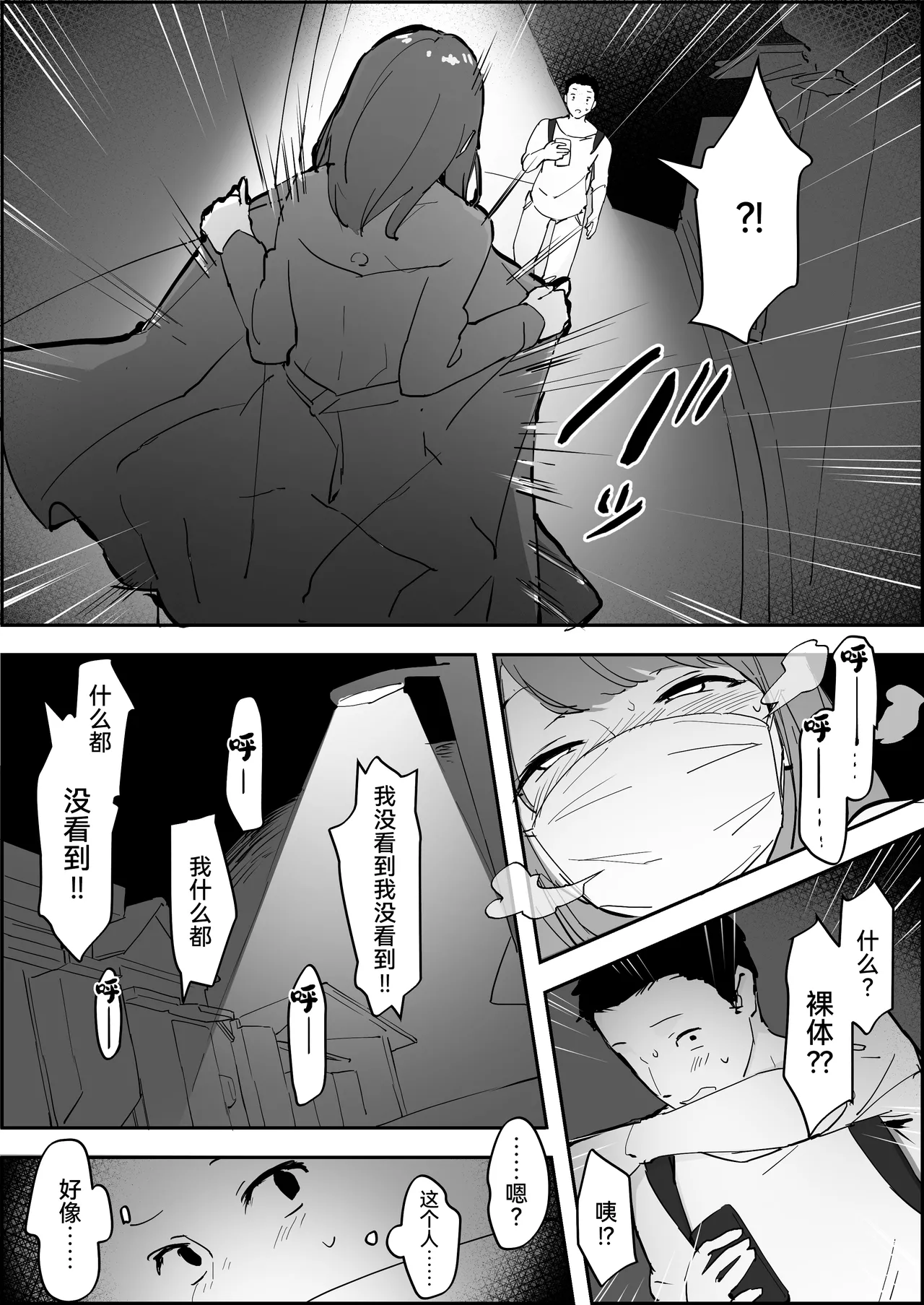 Poriuretan Tanpenshuu | ぽりうれたん短篇集 page 147 original parody - nakadashi beauty mark hentai manga - read online free