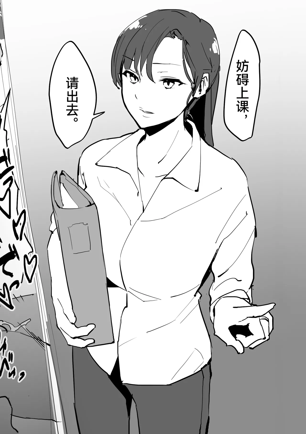 Poriuretan Tanpenshuu | ぽりうれたん短篇集 page 166 original parody - milf kissing hentai manga - read online free