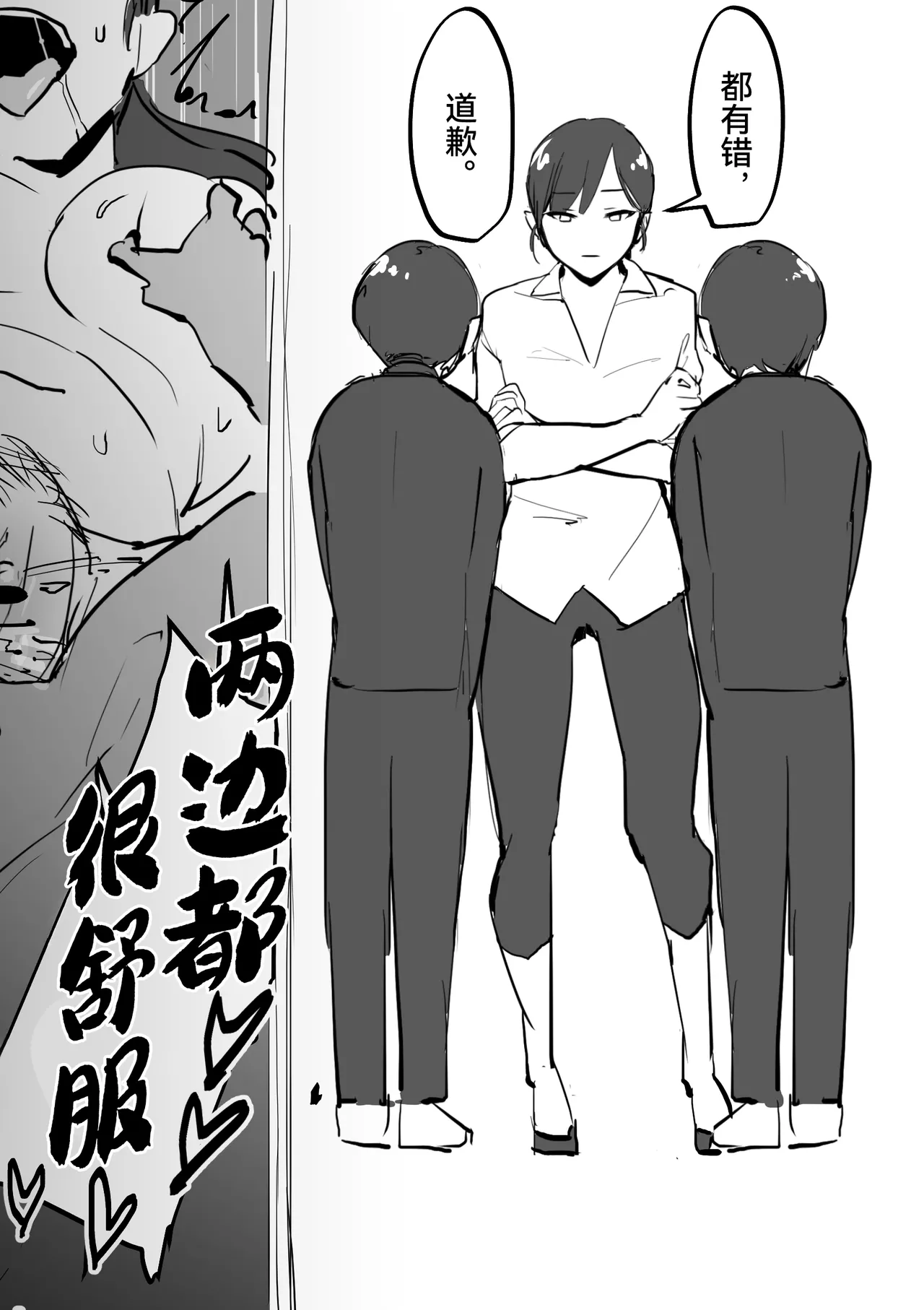 Poriuretan Tanpenshuu | ぽりうれたん短篇集 page 168 original parody - nakadashi beauty mark hentai manga - read online free