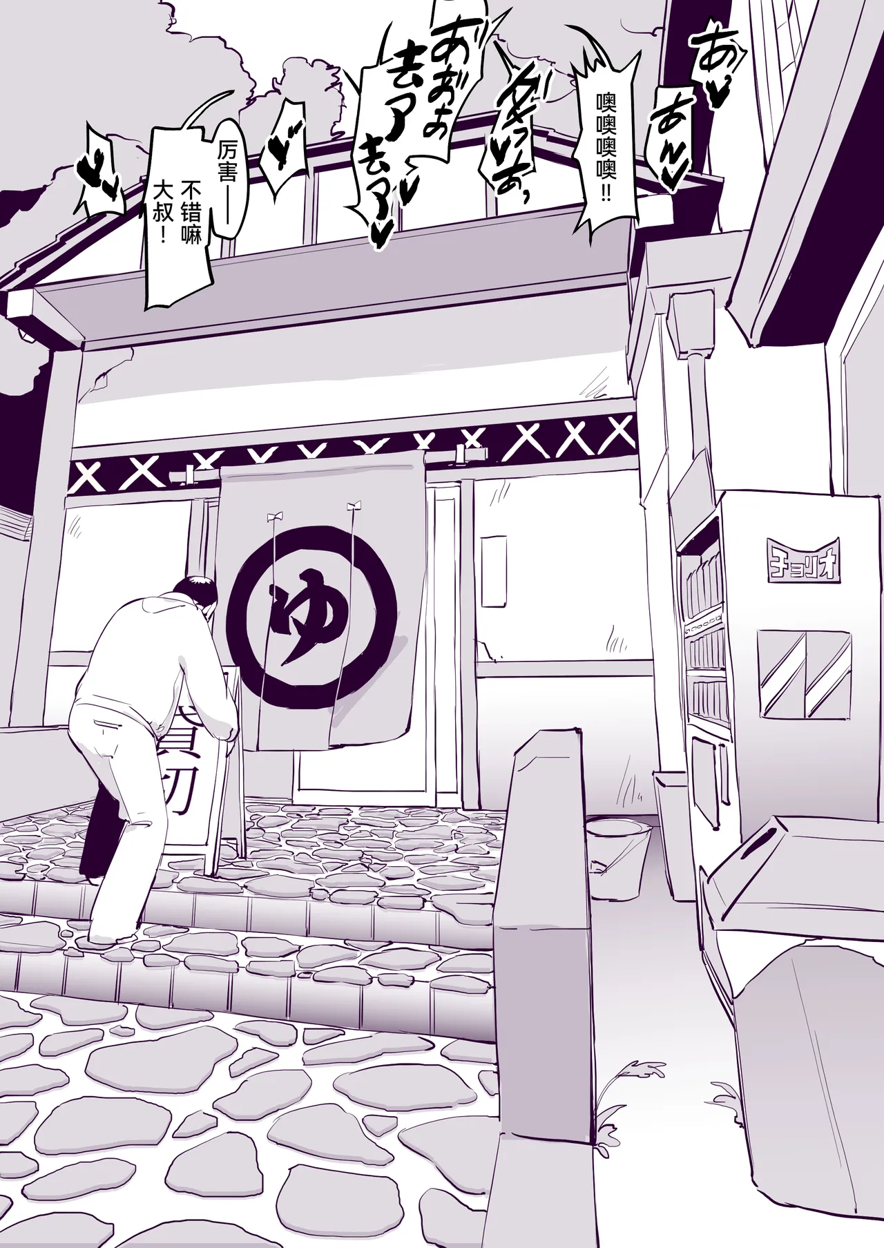 Poriuretan Tanpenshuu | ぽりうれたん短篇集 page 19 original parody - nakadashi beauty mark hentai manga - read online free