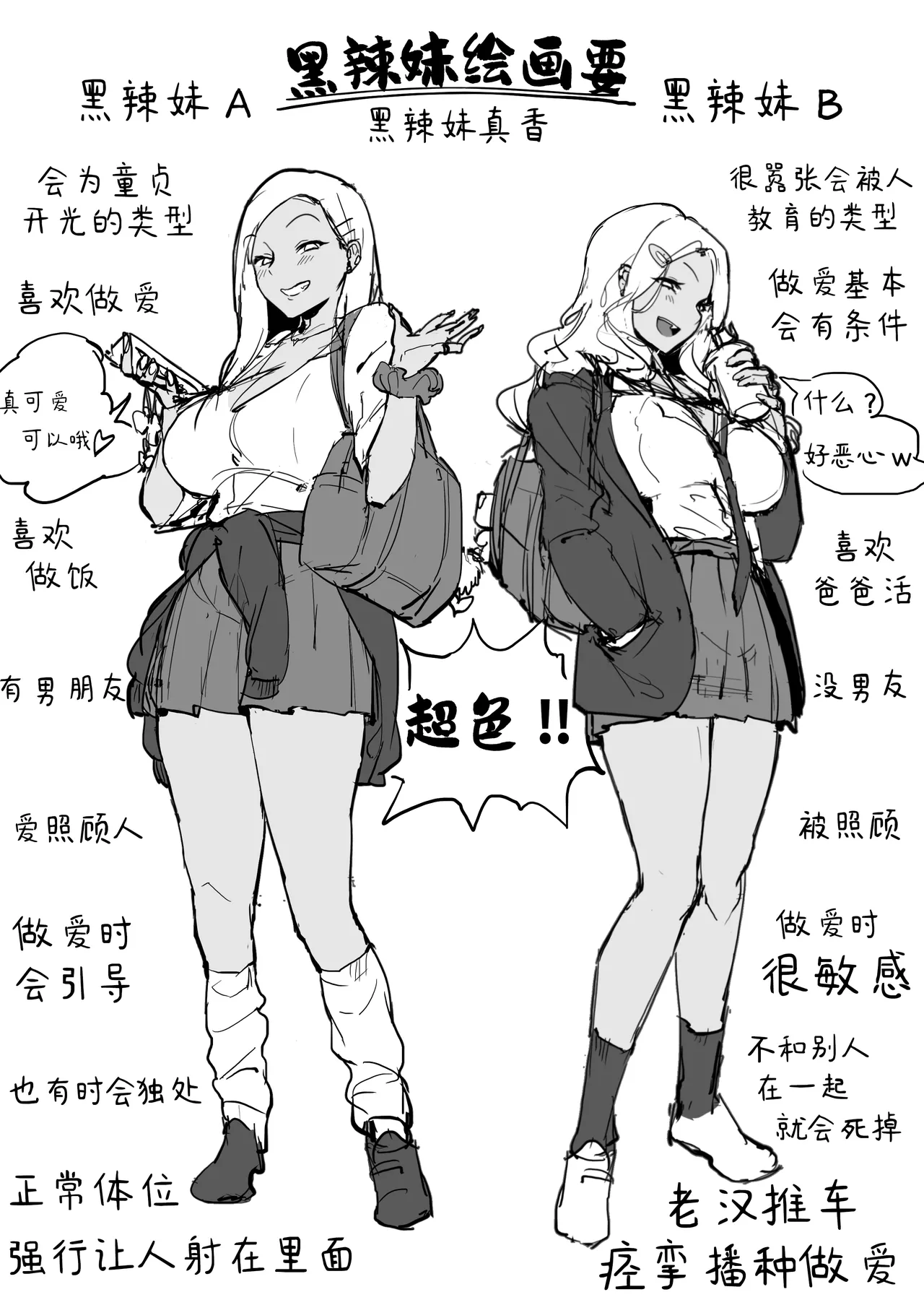 Poriuretan Tanpenshuu | ぽりうれたん短篇集 page 203 original parody - nakadashi beauty mark hentai manga - read online free