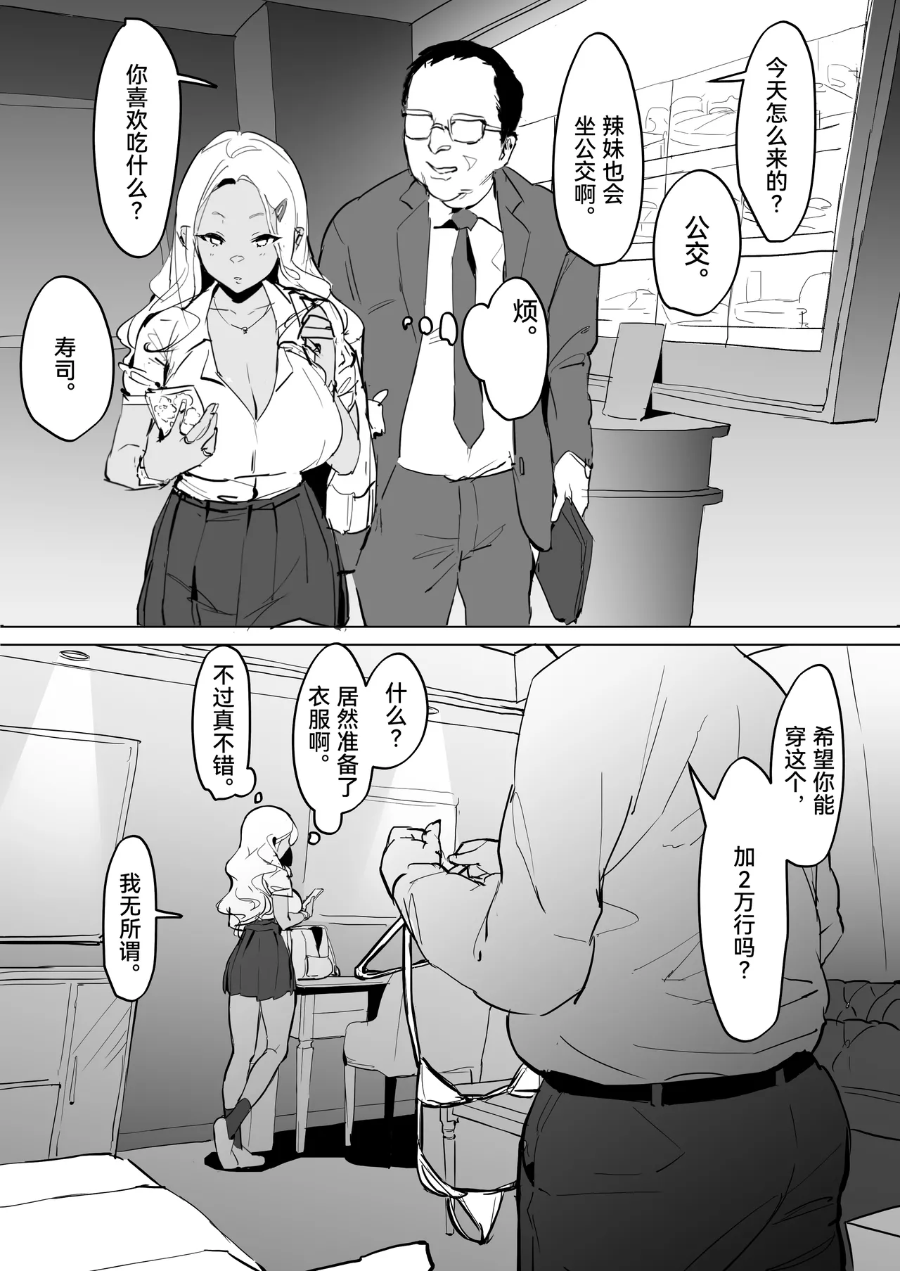 Poriuretan Tanpenshuu | ぽりうれたん短篇集 page 219 original parody - milf kissing hentai manga - read online free