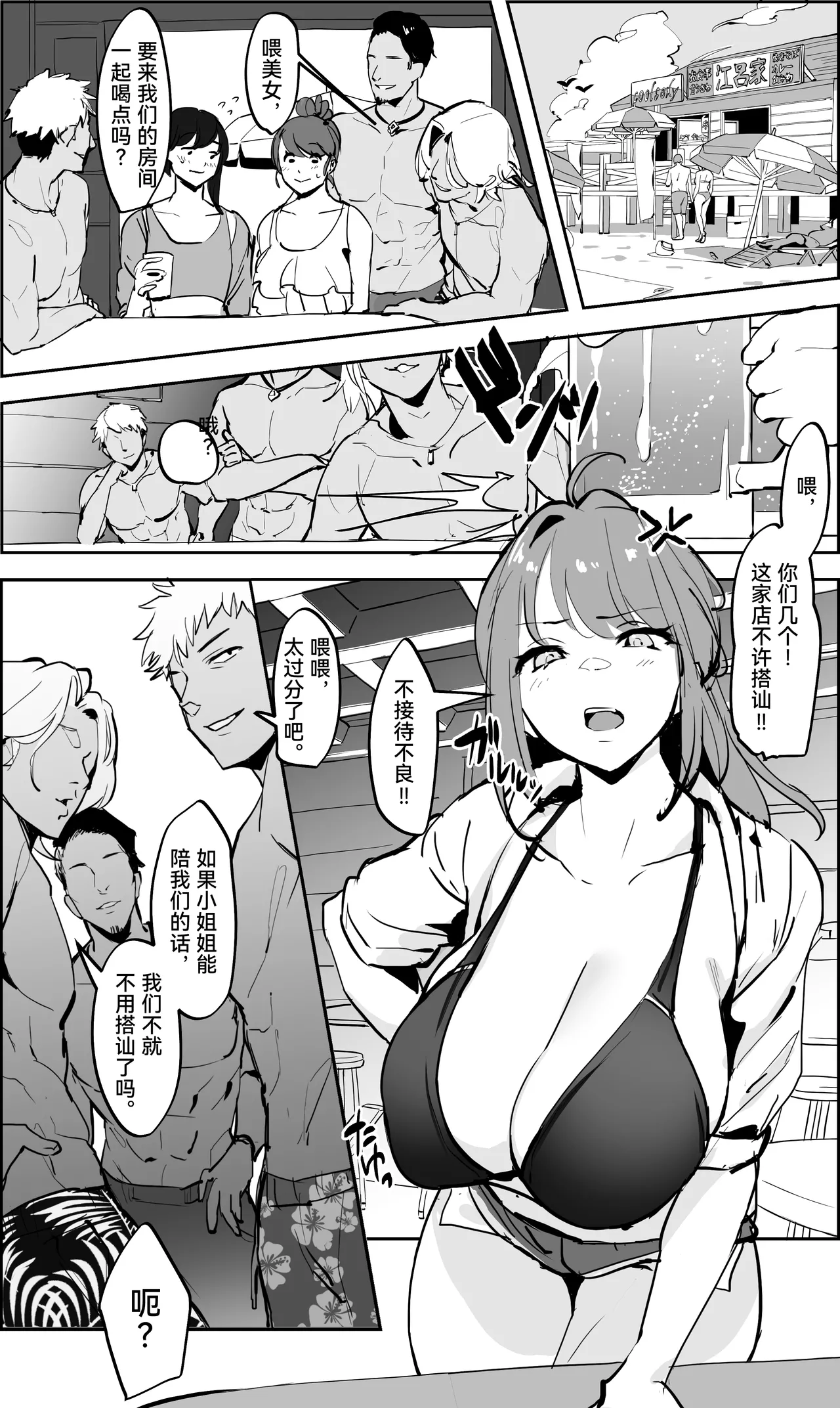 Poriuretan Tanpenshuu | ぽりうれたん短篇集 page 264 original parody - milf kissing hentai manga - read online free