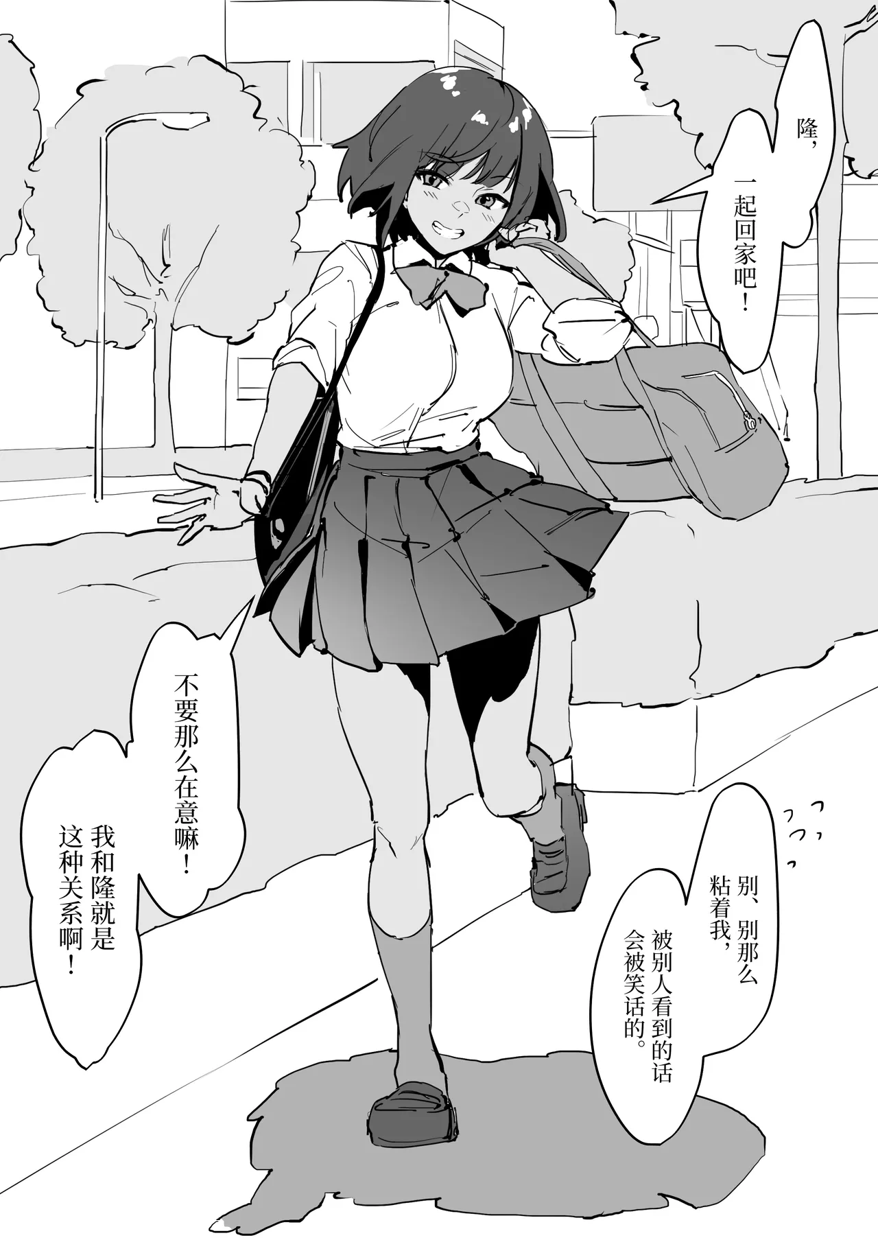 Poriuretan Tanpenshuu | ぽりうれたん短篇集 page 392 original parody - milf kissing hentai manga - read online free